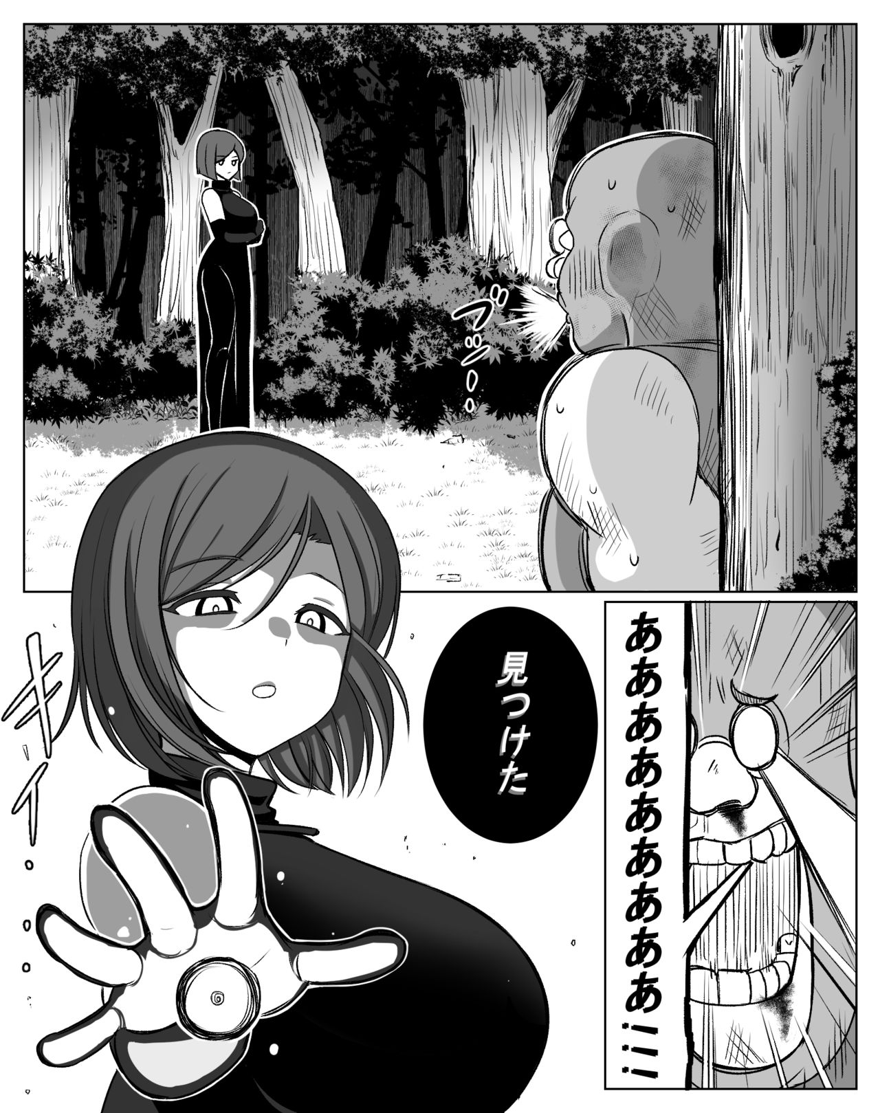 [リベイク] 低級アイテム