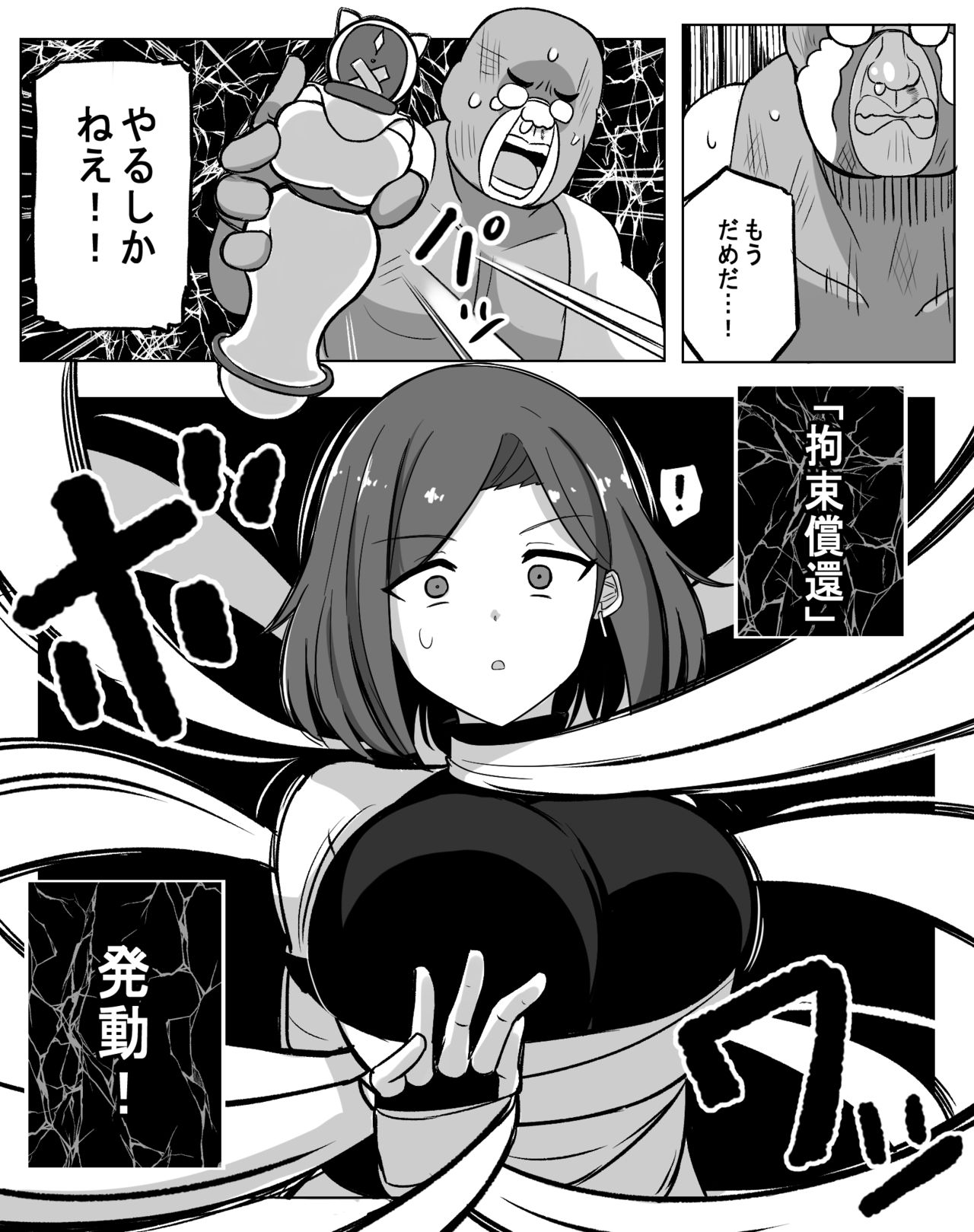 [リベイク] 低級アイテム