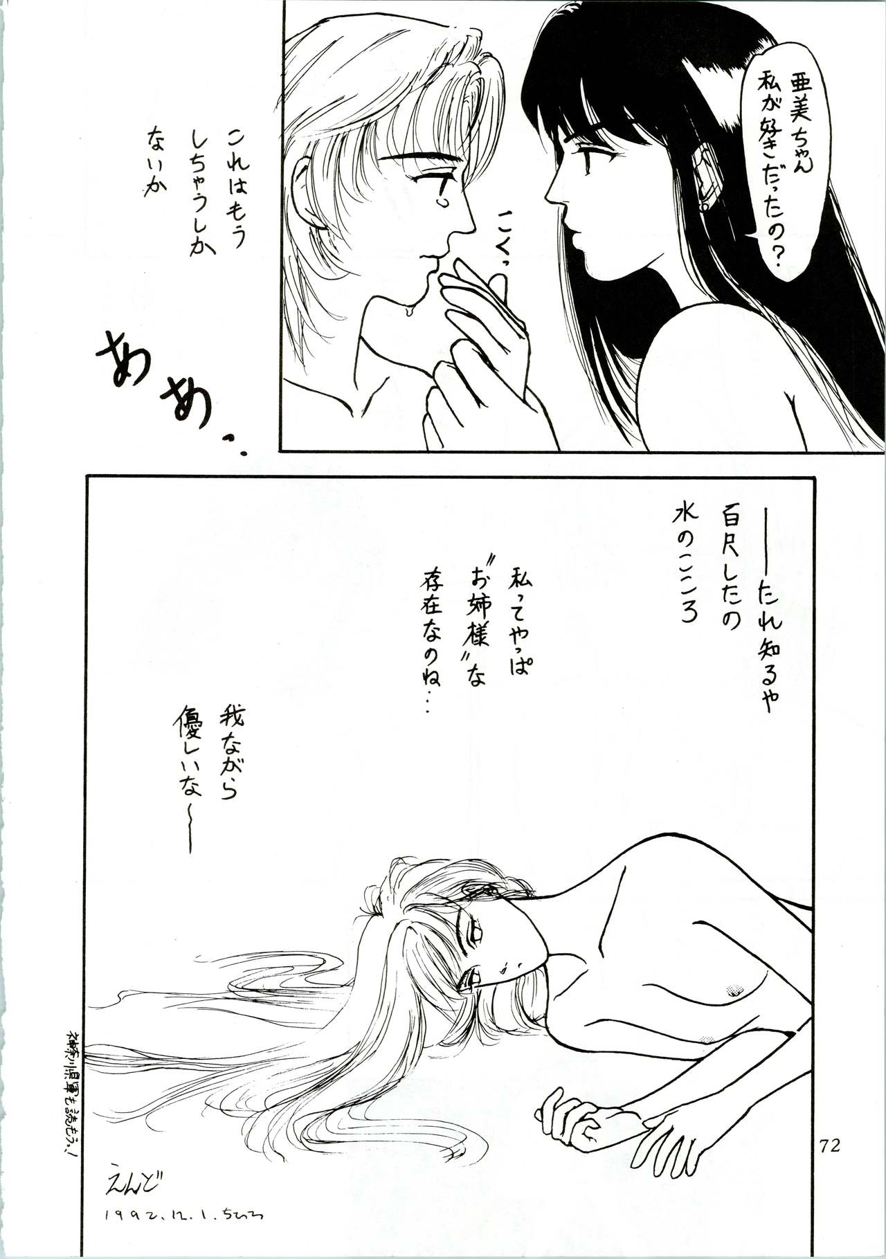 (C45) [Office猫 (よろず)] MOON ZOO Vol.3 (美少女戦士セーラームーン)
