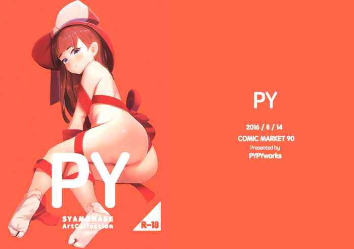 [PYPYworks (シャモナベ)] PY SYAMONABE ArtCollection