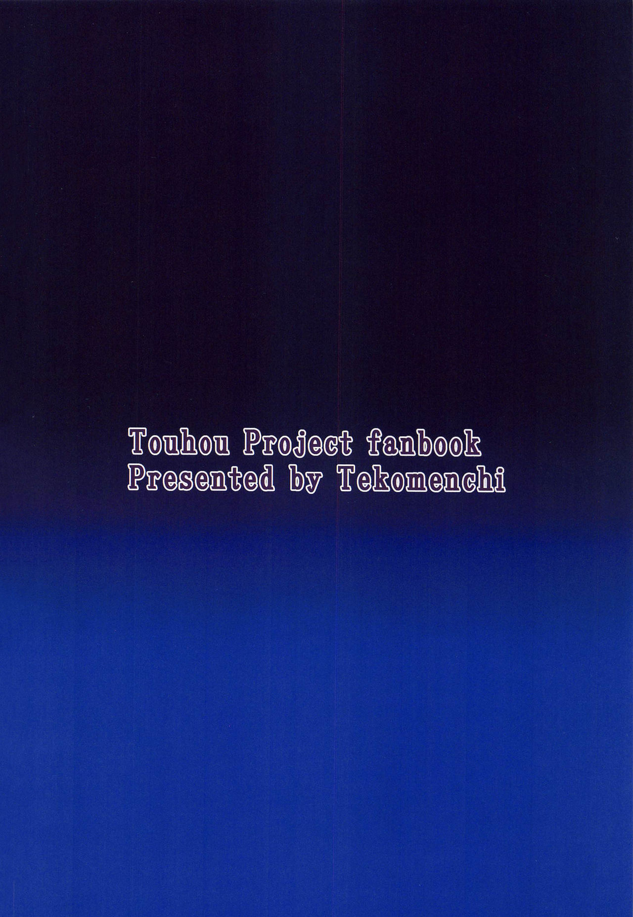 [てこめんち (てち)] なまいきクラピのしつけかた (東方Project) [英訳]