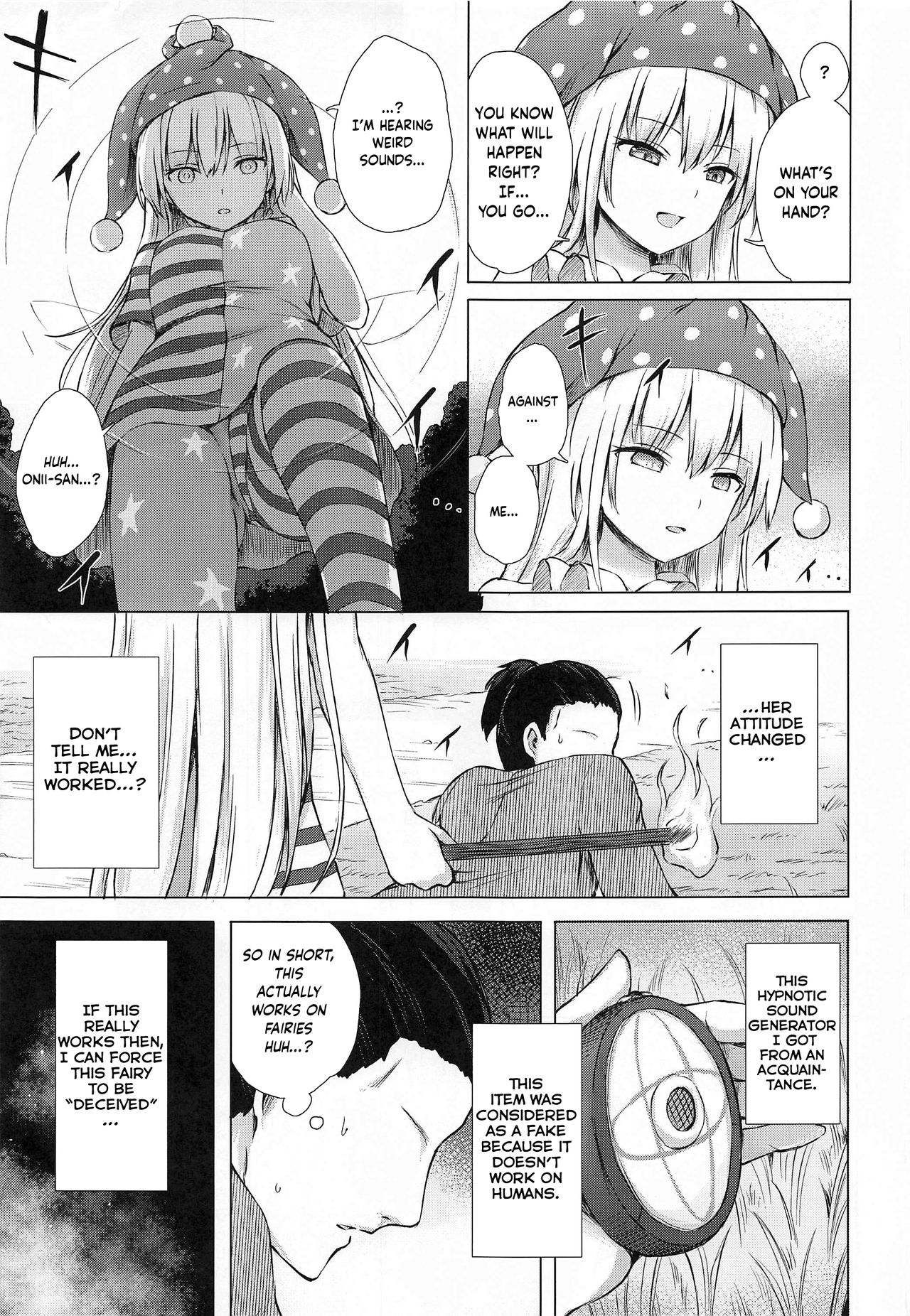 [てこめんち (てち)] なまいきクラピのしつけかた (東方Project) [英訳]