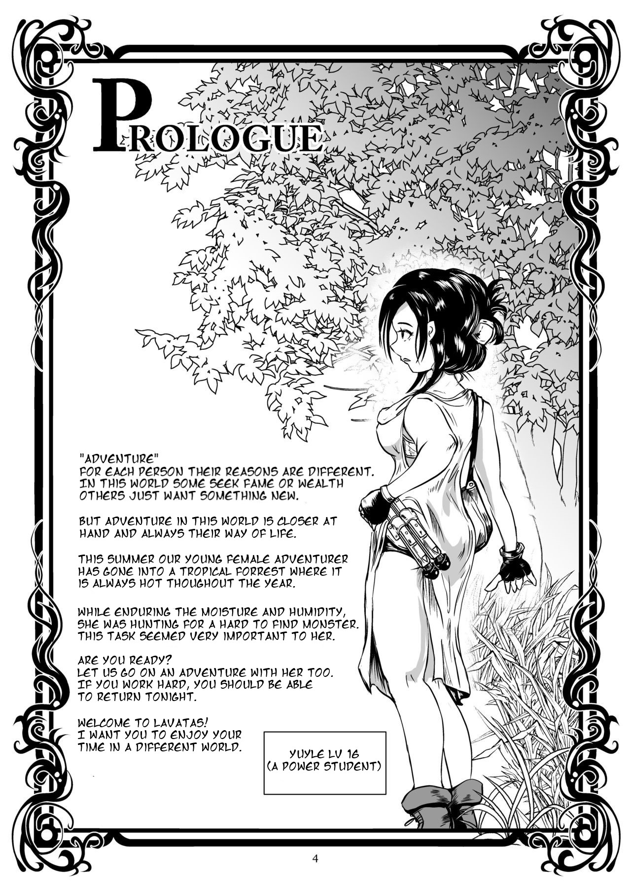 [らばた工房 (高石ふう)] 貝姦 イミテーションオーブ [英訳] [DL版]