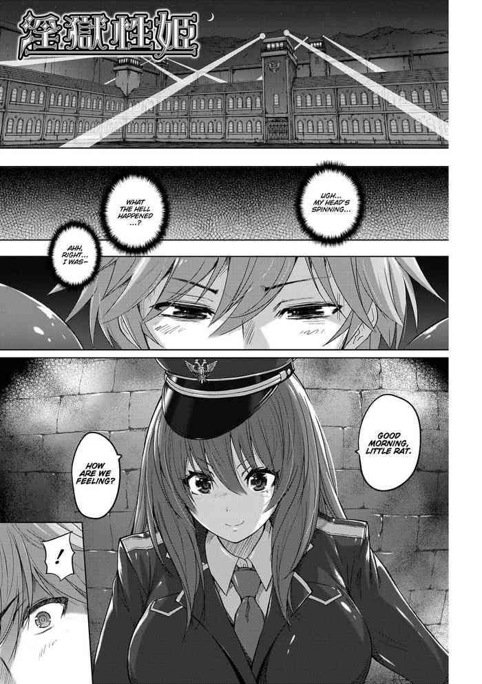 [紫☆にゃ~] 淫獄性姫 (パンツ状のものを穿いたまま主義) [英訳] [DL版]