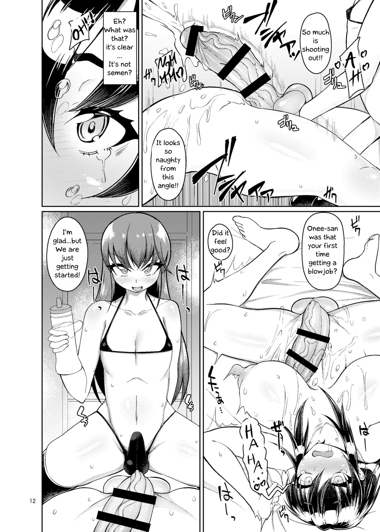 [かむかむっ! (ンマッセ)] 男の娘風俗で死ぬほどイかされてきた [英訳] [DL版]