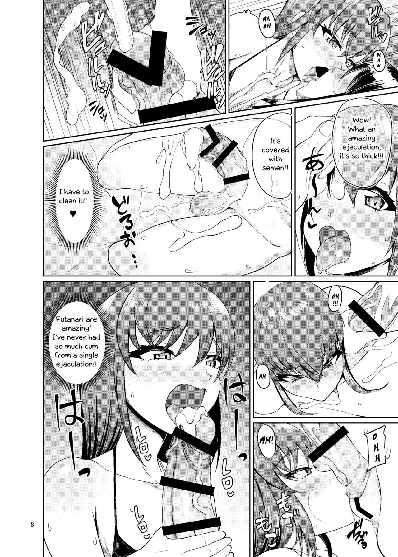 [かむかむっ! (ンマッセ)] 男の娘風俗で死ぬほどイかされてきた [英訳] [DL版]