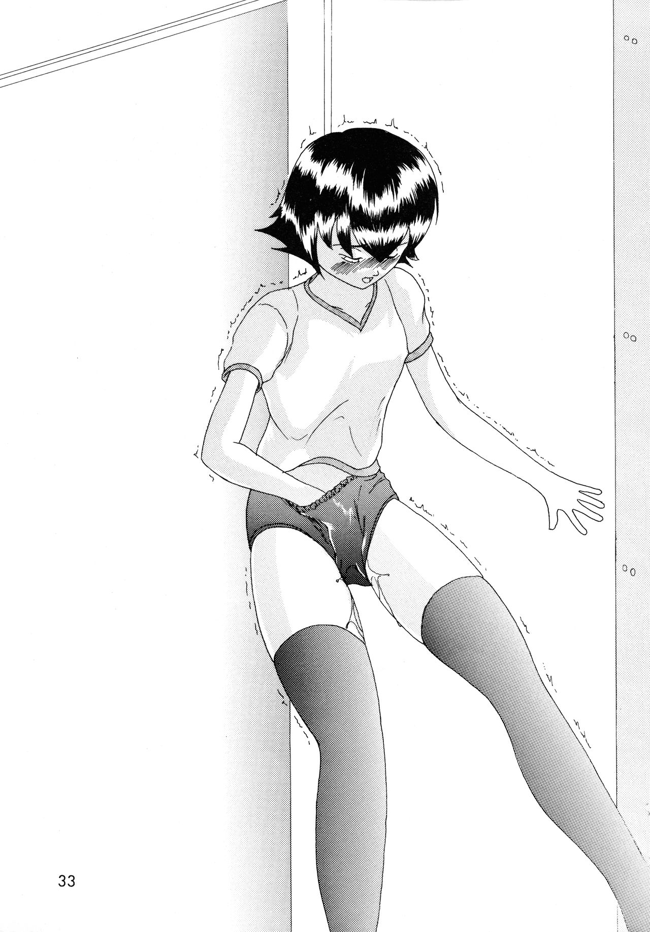 (Cレヴォ33) [ひじょうぐち (DARKSIDE-G)] 史上最強のフェチ? (史上最強の弟子ケンイチ)