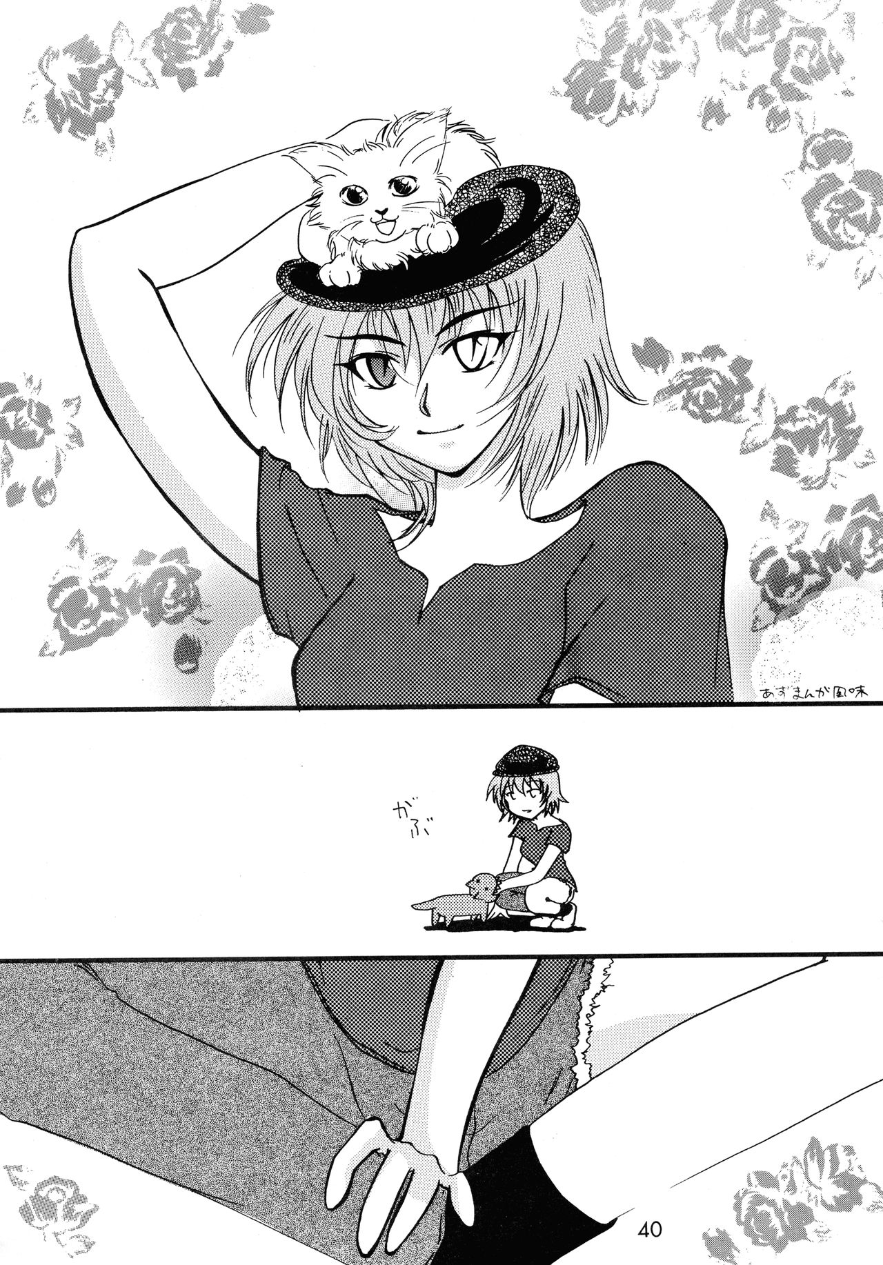 (Cレヴォ33) [ひじょうぐち (DARKSIDE-G)] 史上最強のフェチ? (史上最強の弟子ケンイチ)