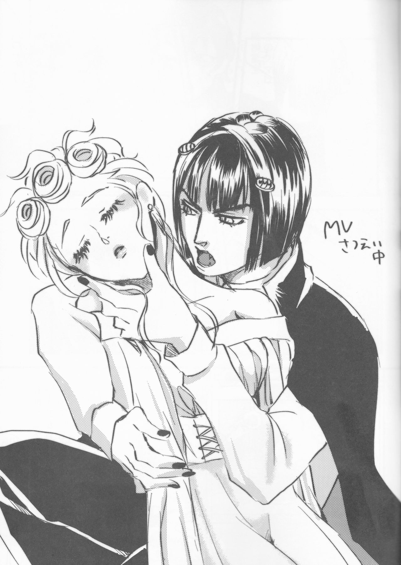 (ザ・ワールド21) [Sing of Devil (鳥原綾斗)] バンxドル (ジョジョの奇妙な冒険)