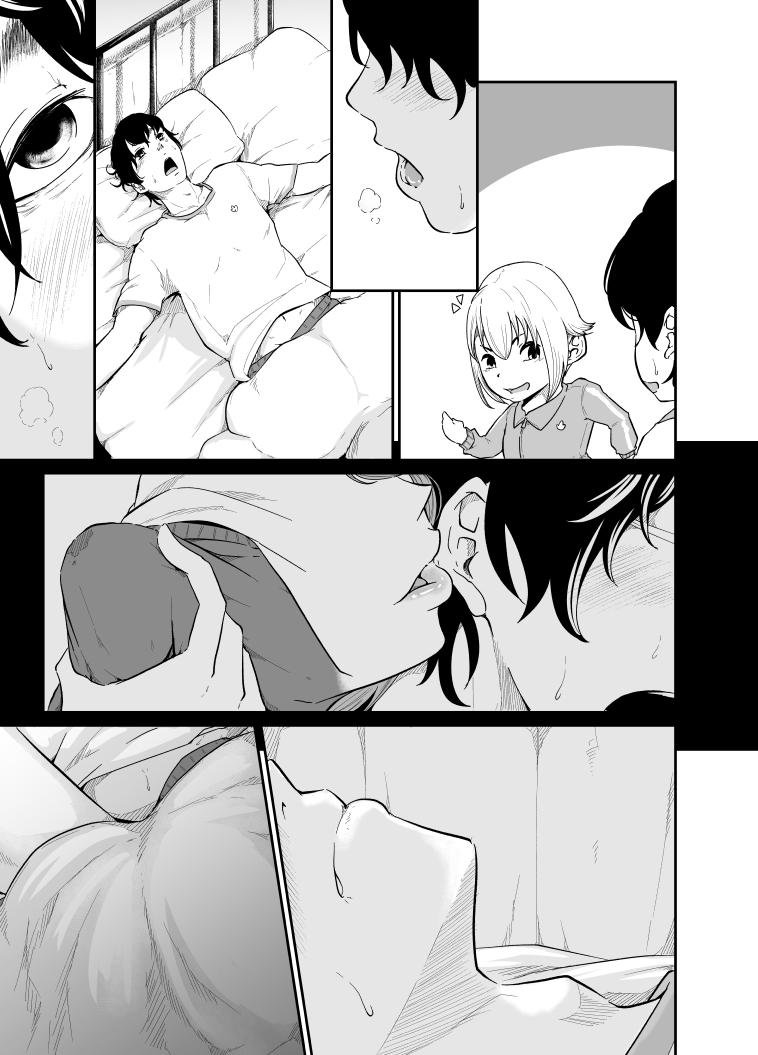 [モノクロイド] スパイマネジメント2(従順奴隷の作り方)