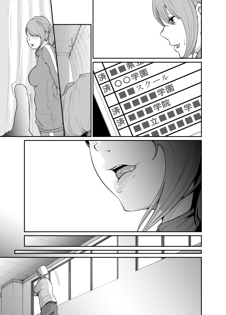 [モノクロイド] スパイマネジメント2(従順奴隷の作り方)