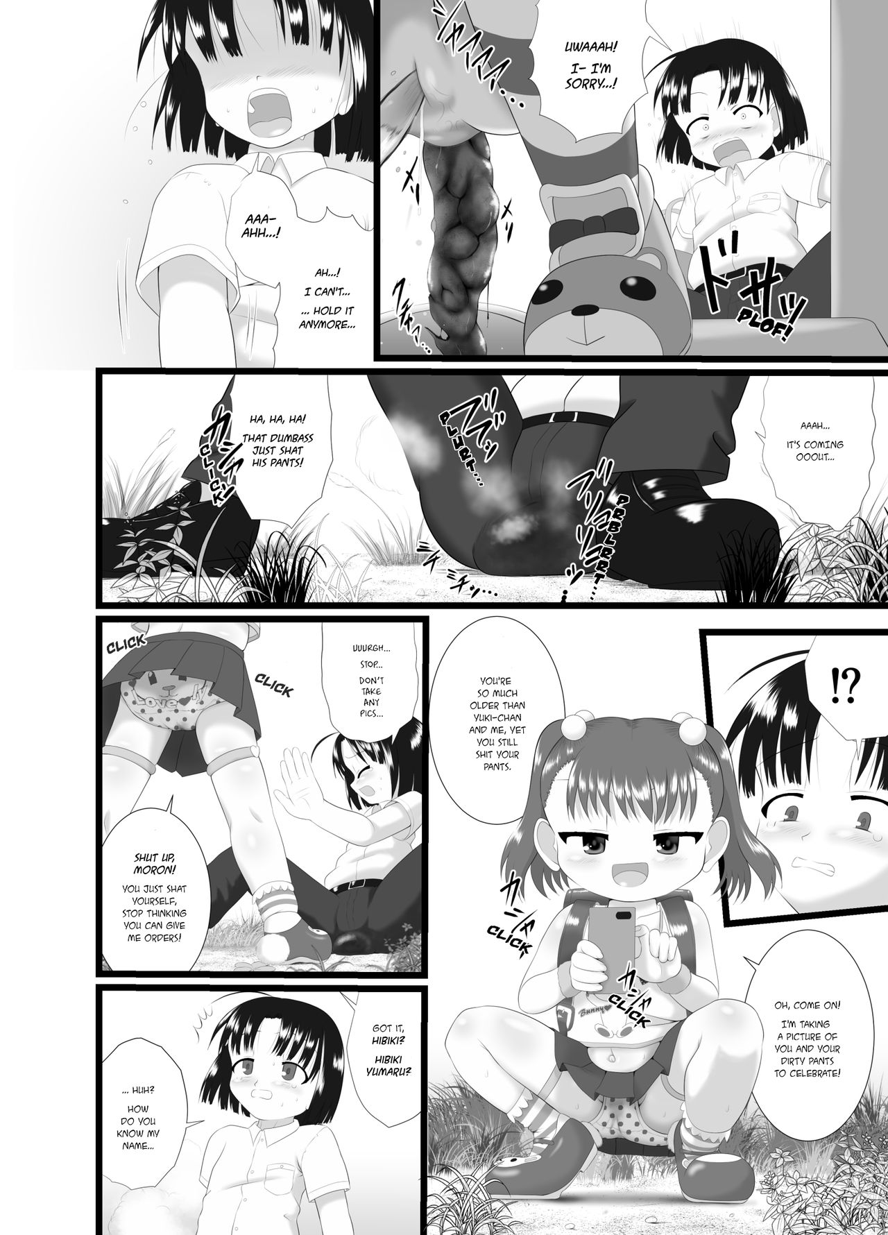 [Little mantis (黒天姫)] ボクノオカズ [英訳] [DL版]