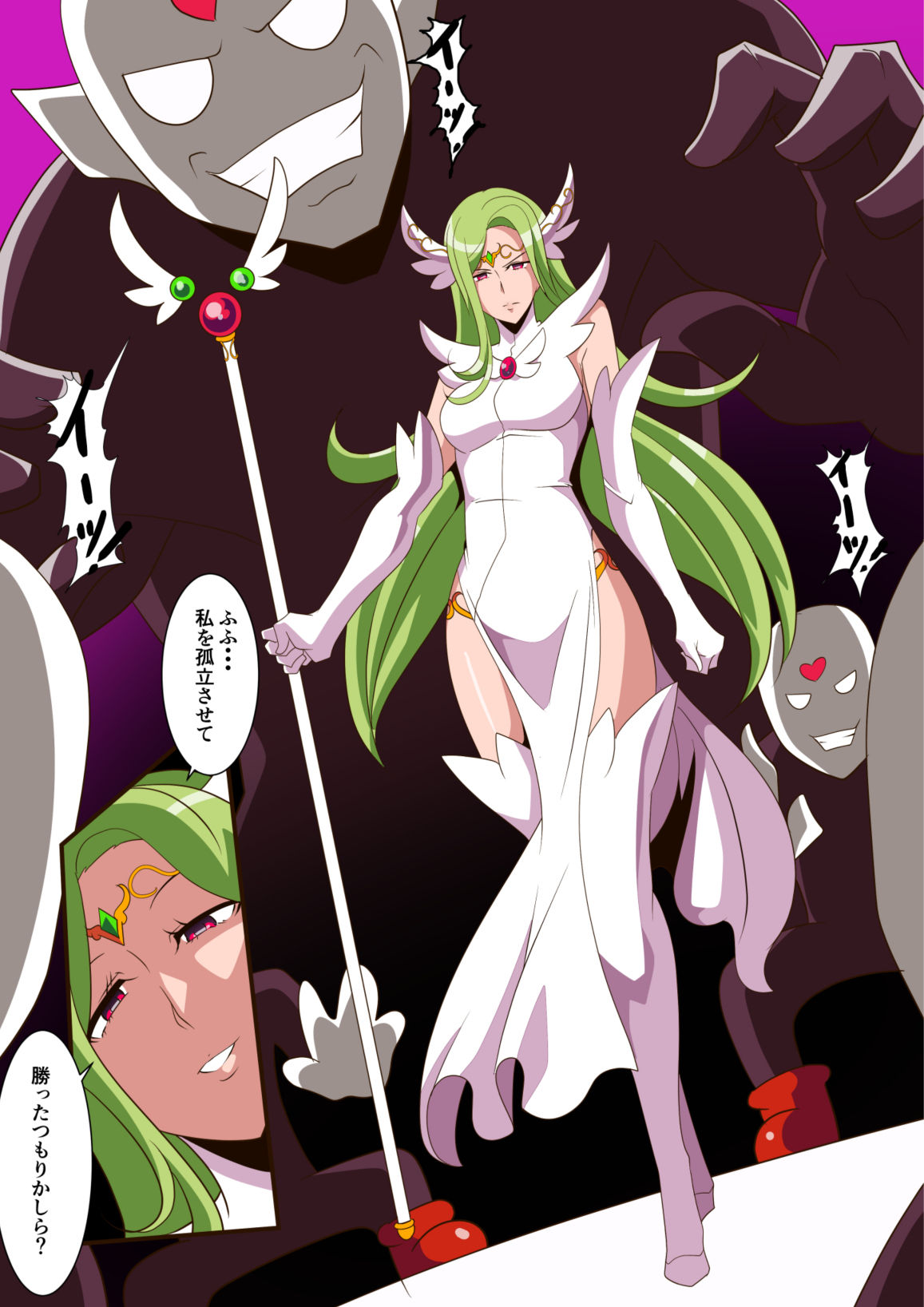 [ワラビモチー] 愛の戦士ラブティア 総集編1