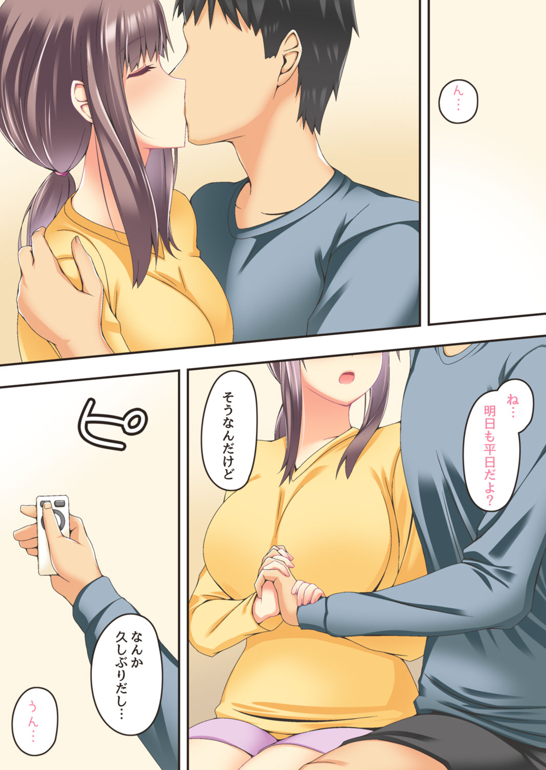 [CEMETERY] 終わりにしないとこんなこと……