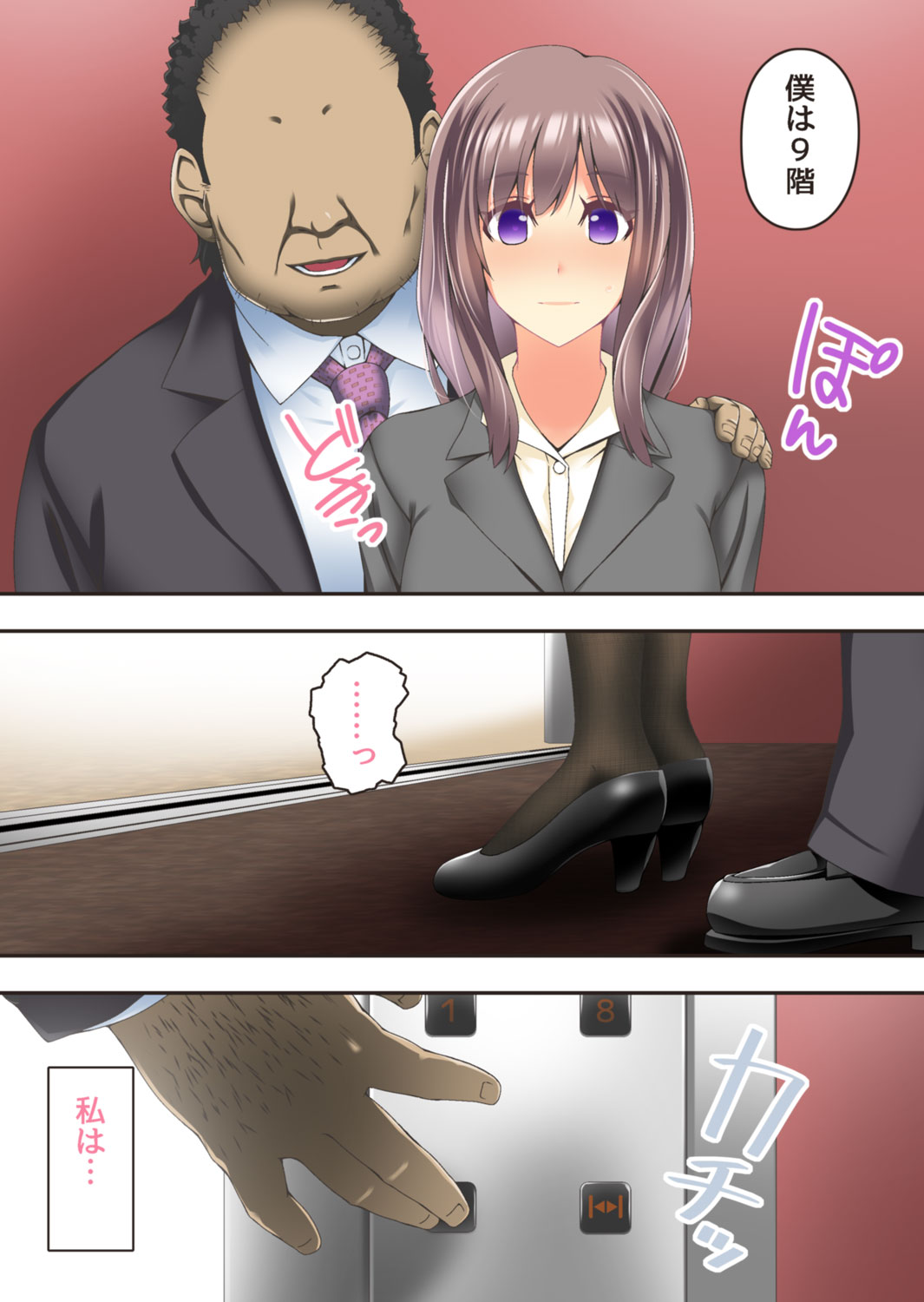 [CEMETERY] 終わりにしないとこんなこと……