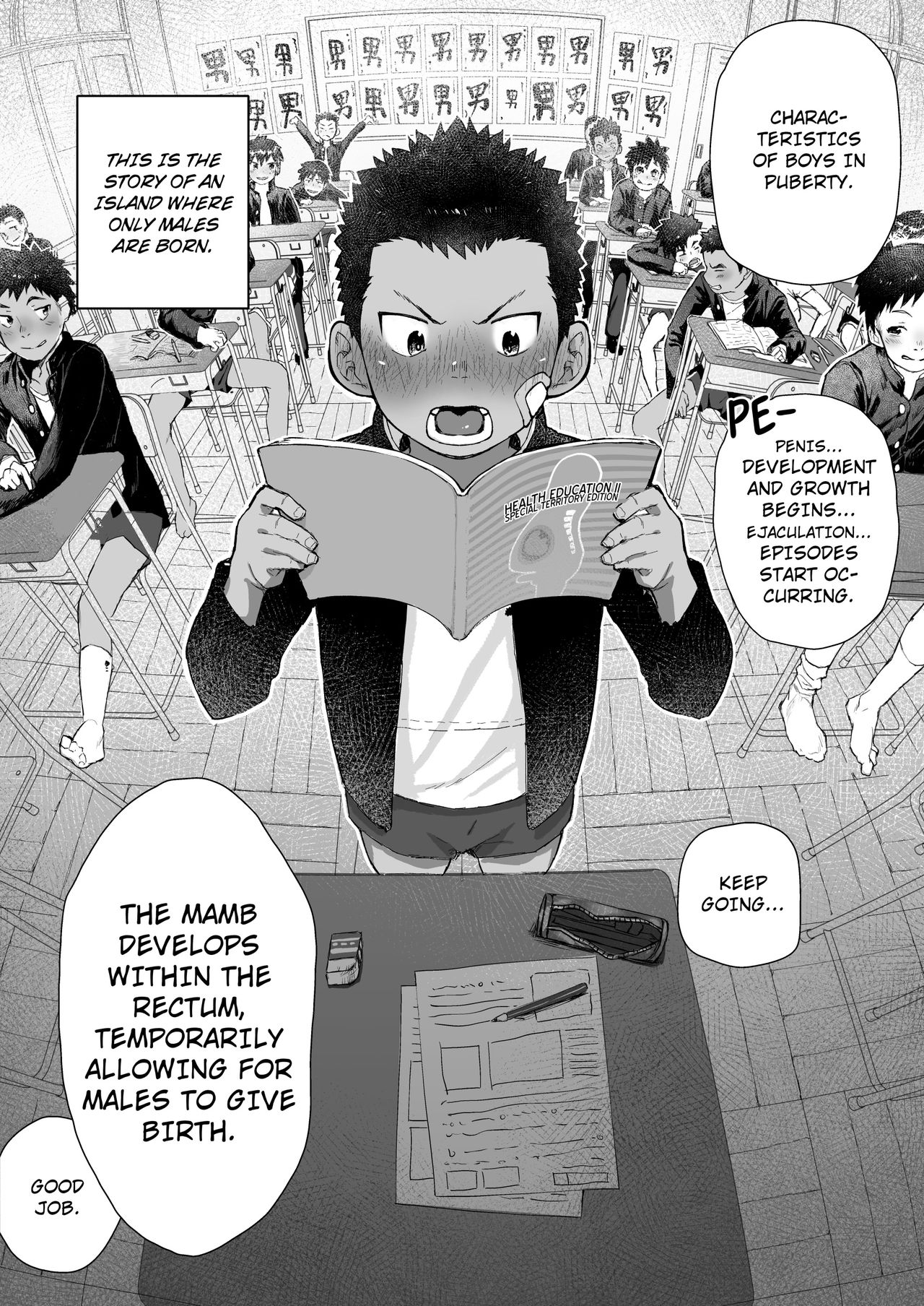 [ダンジエンジン (司馬ゆうじ)] オスガキ祭 [英語] [DL版]