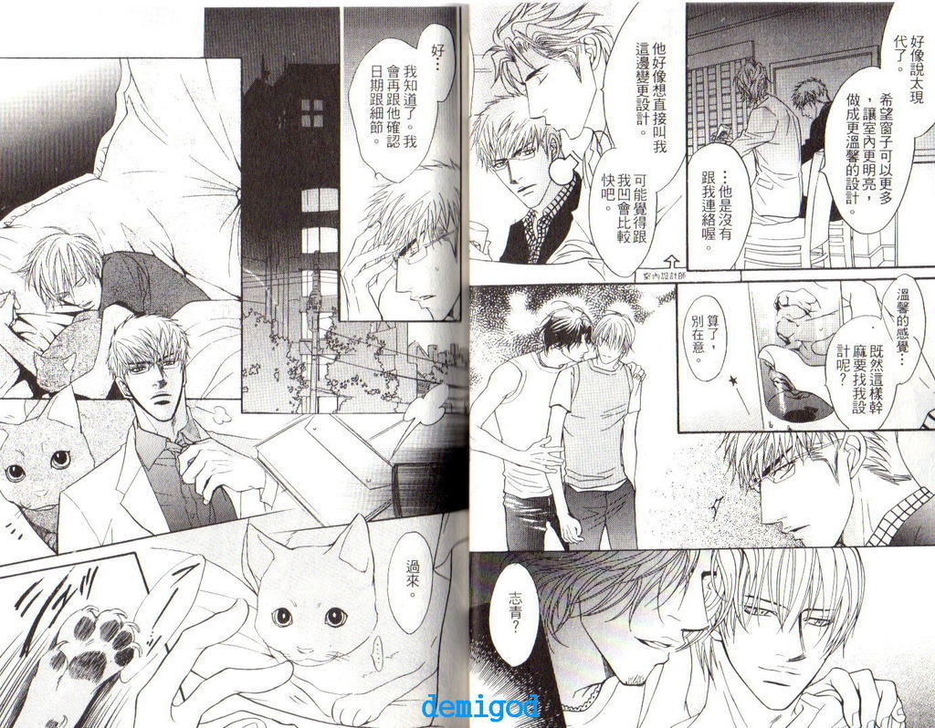 パンチ|直擊妳心