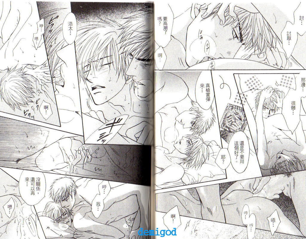 パンチ|直擊妳心