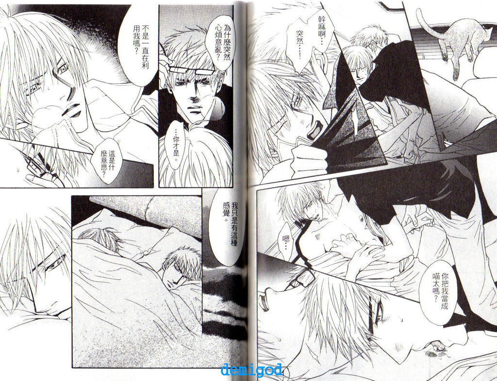 パンチ|直擊妳心