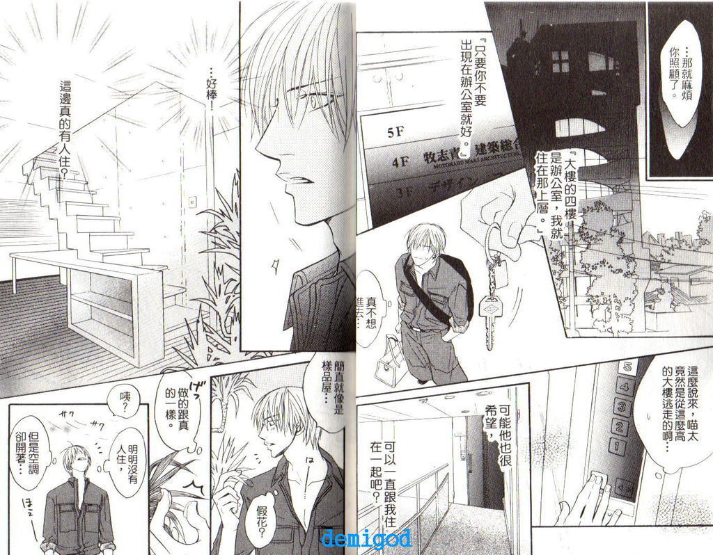 パンチ|直擊妳心