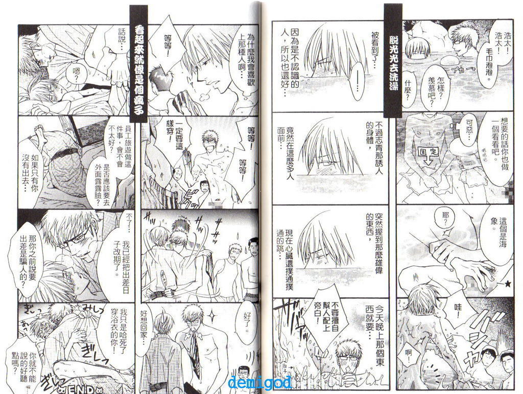 パンチ|直擊妳心