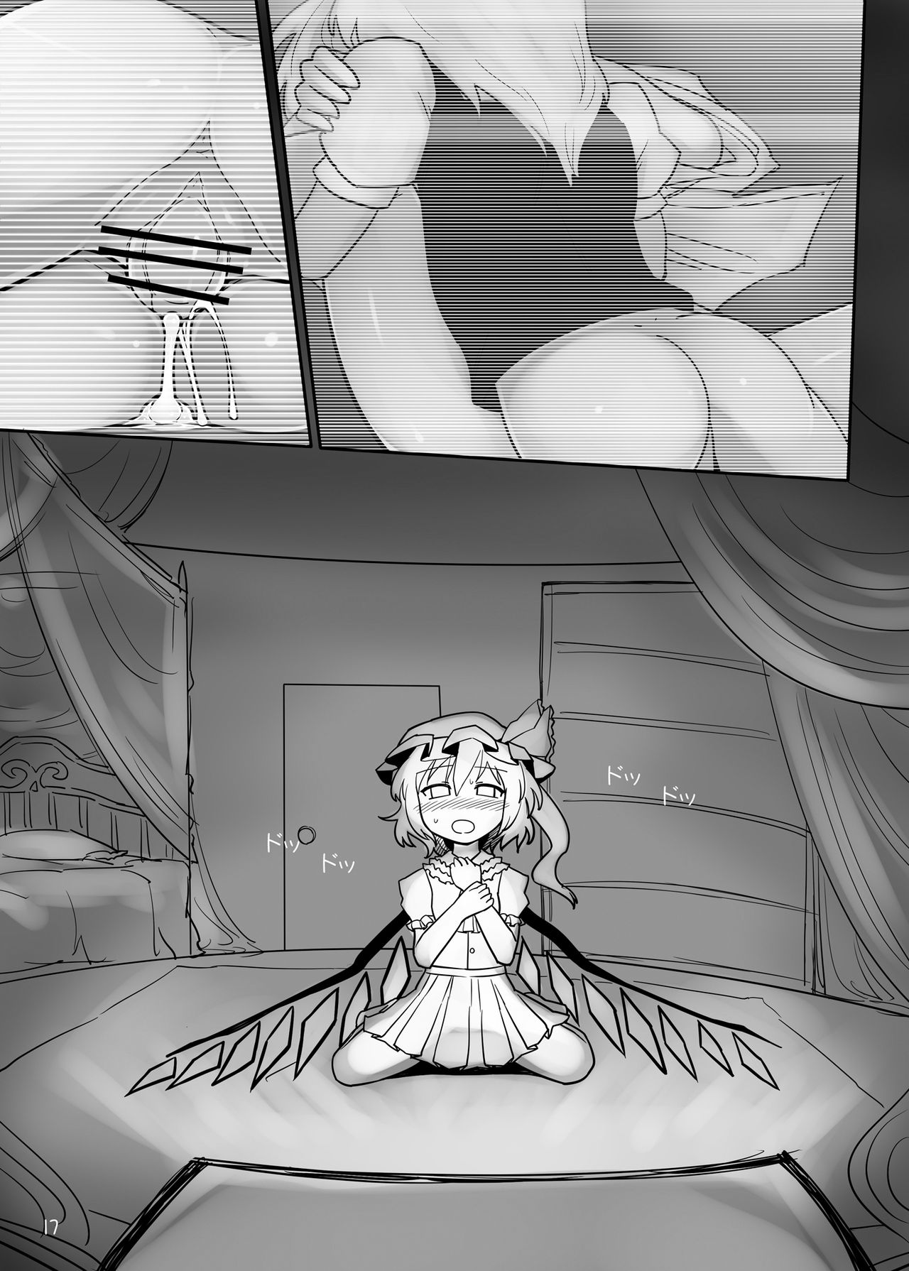 [やし屋 (YASSY)] ちょっとエッチなフランちゃん 加筆修正版(2011年) (東方Project) [DL版]