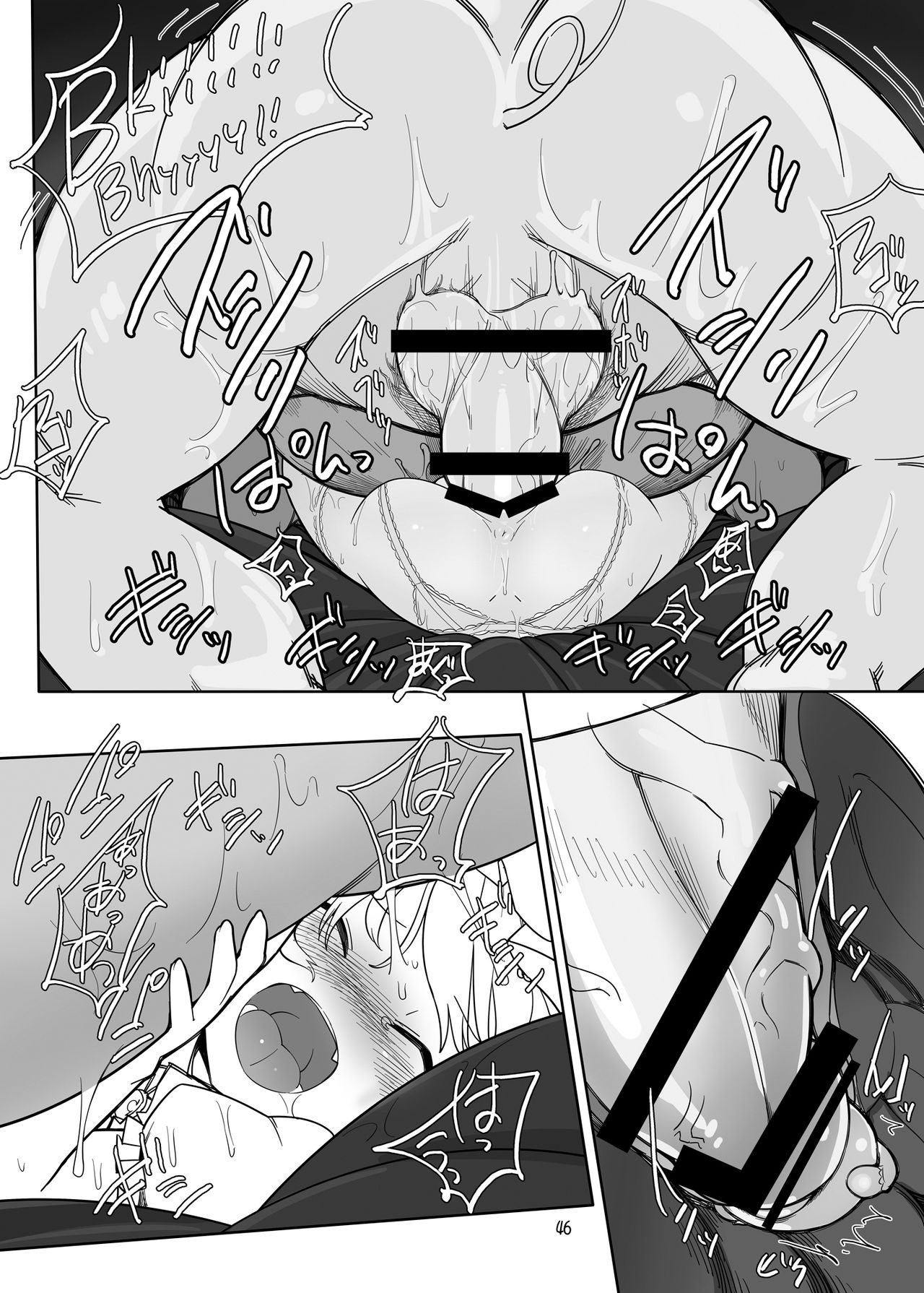 [やし屋 (YASSY)] ちょっとエッチなフランちゃん 加筆修正版(2011年) (東方Project) [DL版]