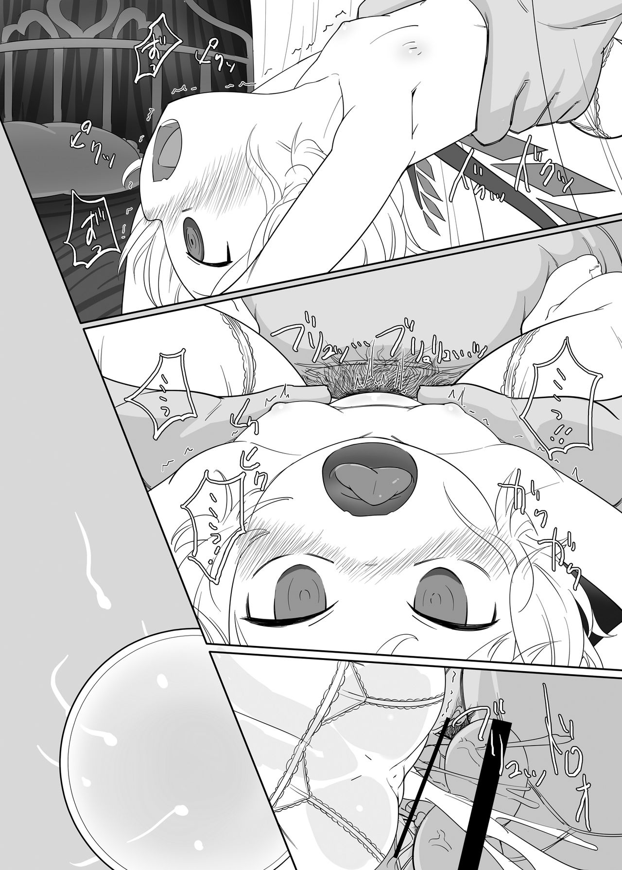 [やし屋 (YASSY)] ちょっとエッチなフランちゃん 加筆修正版(2011年) (東方Project) [DL版]