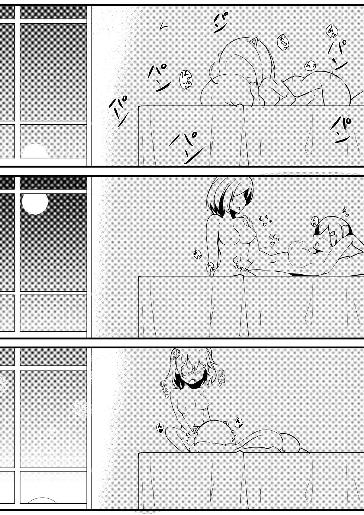 [空想少女 (すとら)] A×M (アキ・ローゼンタール、さくらみこ) [中国翻訳] [DL版]