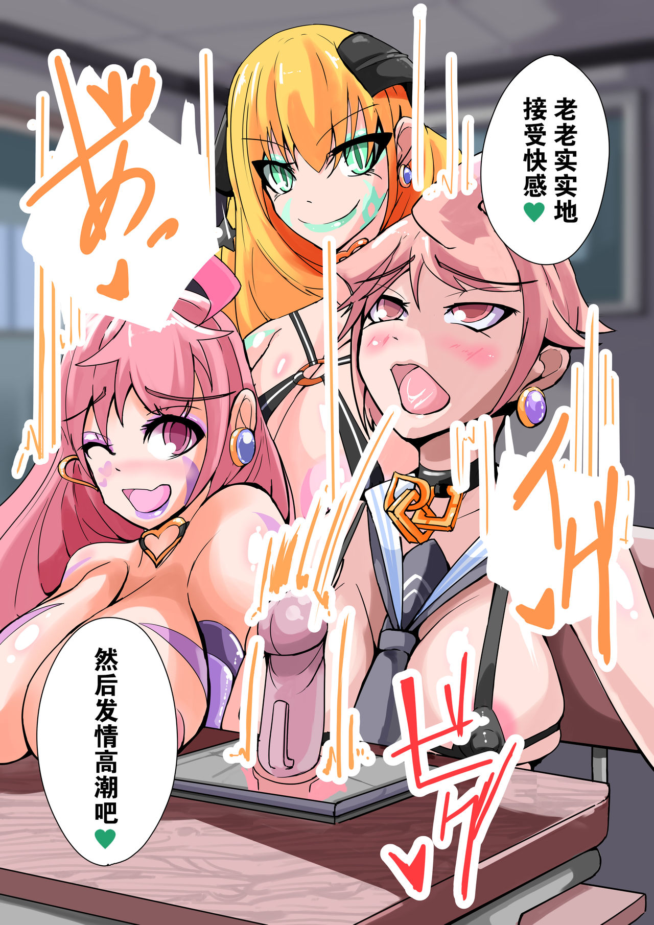[hentaiworks (あるま)] ふたなり奴隷学園化計画7 [中国翻訳]