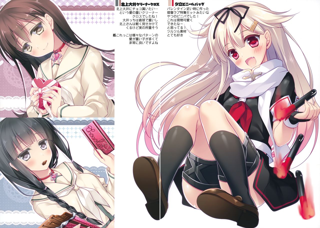 (C97) [FRAC (もとみやみつき)] 海路日和 (艦隊これくしょん -艦これ-)