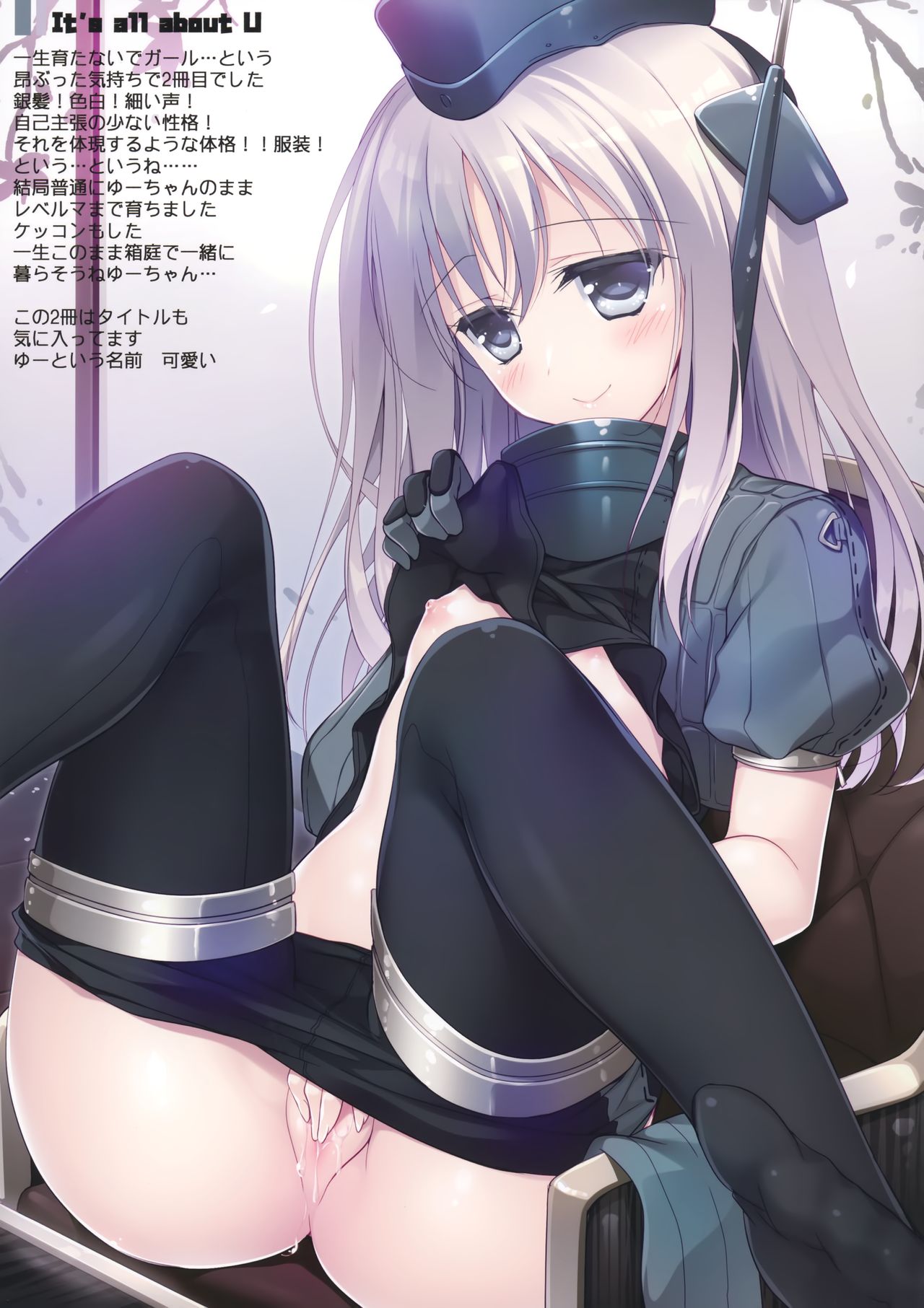 (C97) [FRAC (もとみやみつき)] 海路日和 (艦隊これくしょん -艦これ-)