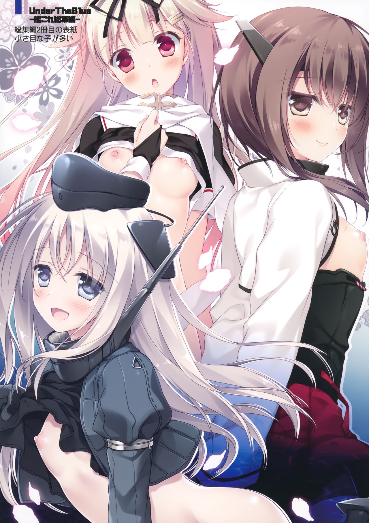 (C97) [FRAC (もとみやみつき)] 海路日和 (艦隊これくしょん -艦これ-)