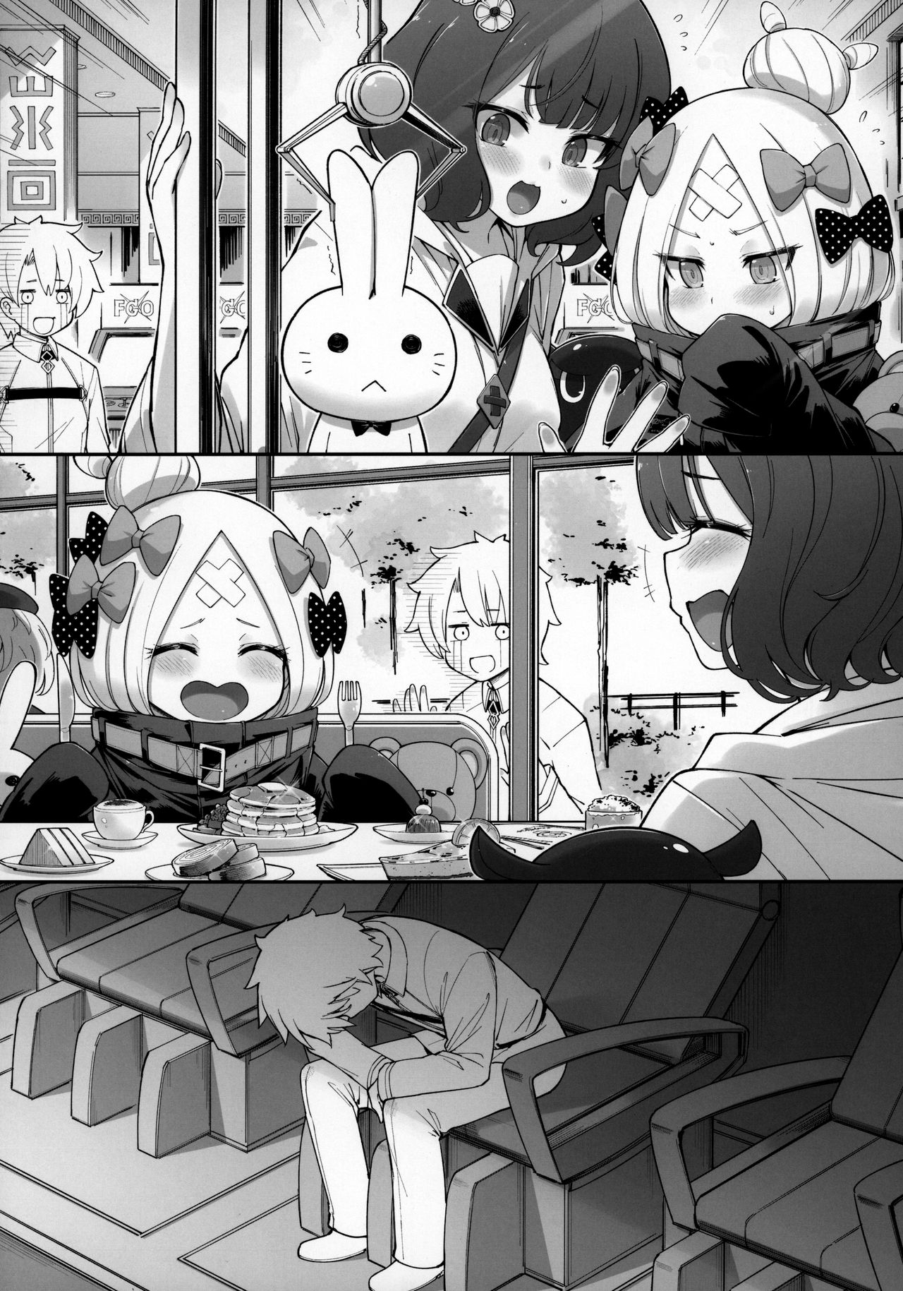 (C97) [タマラン (タマラン)] アビビビッ☆改 (Fate/Grand Order) [英訳]
