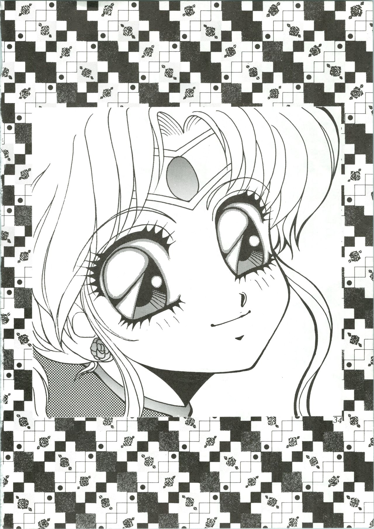 (Cレヴォ13) [Office猫 (よろず)] MOON ZOO Vol.1 (美少女戦士セーラームーン)