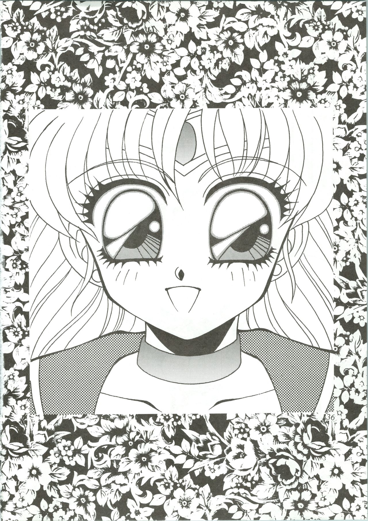 (Cレヴォ13) [Office猫 (よろず)] MOON ZOO Vol.1 (美少女戦士セーラームーン)