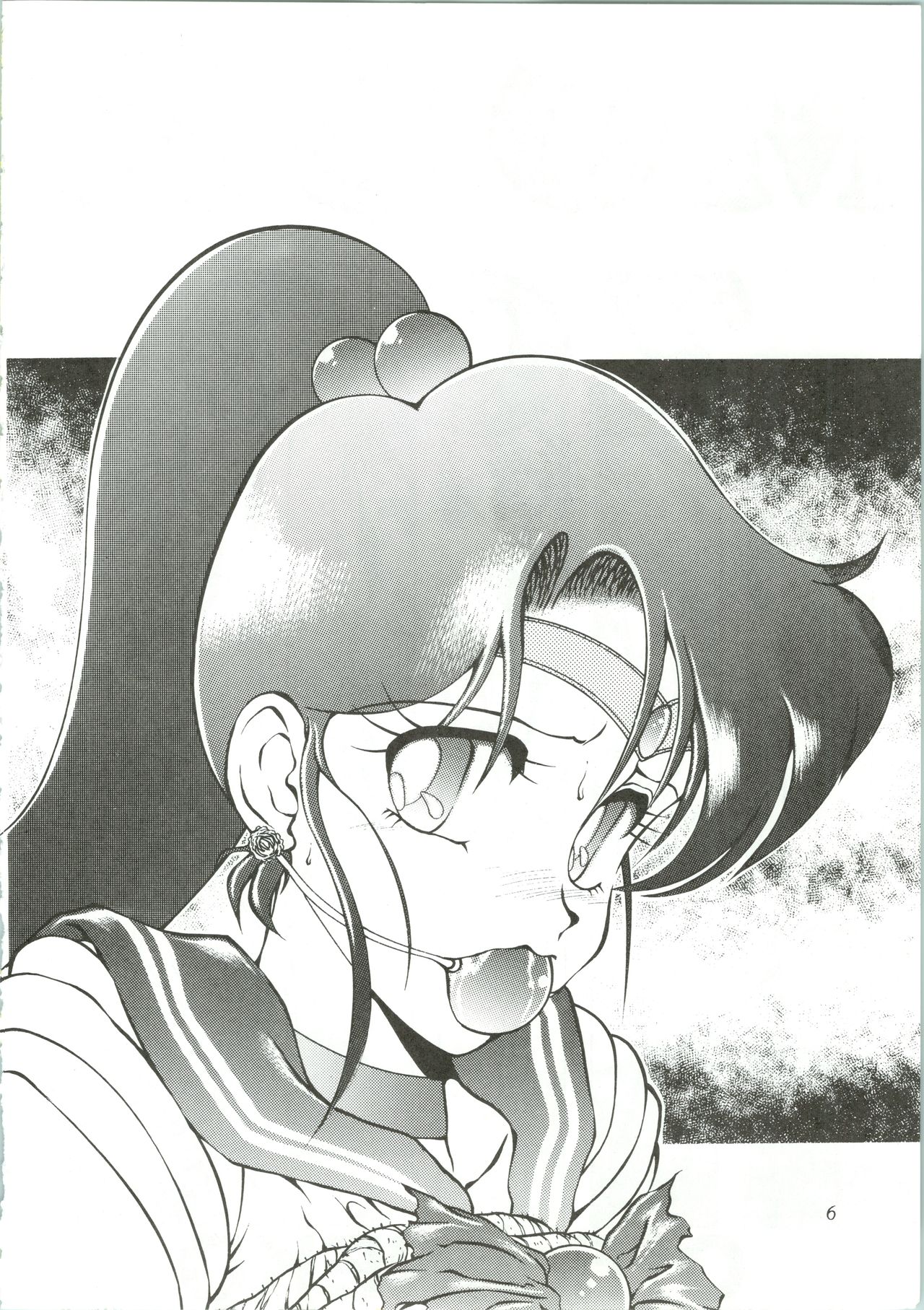 (Cレヴォ13) [Office猫 (よろず)] MOON ZOO Vol.1 (美少女戦士セーラームーン)