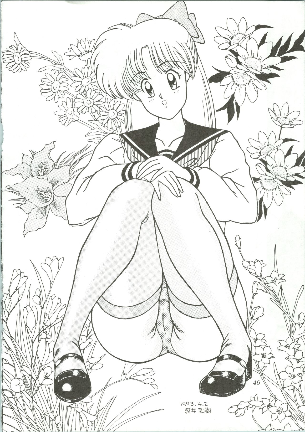 (Cレヴォ13) [Office猫 (よろず)] MOON ZOO Vol.1 (美少女戦士セーラームーン)