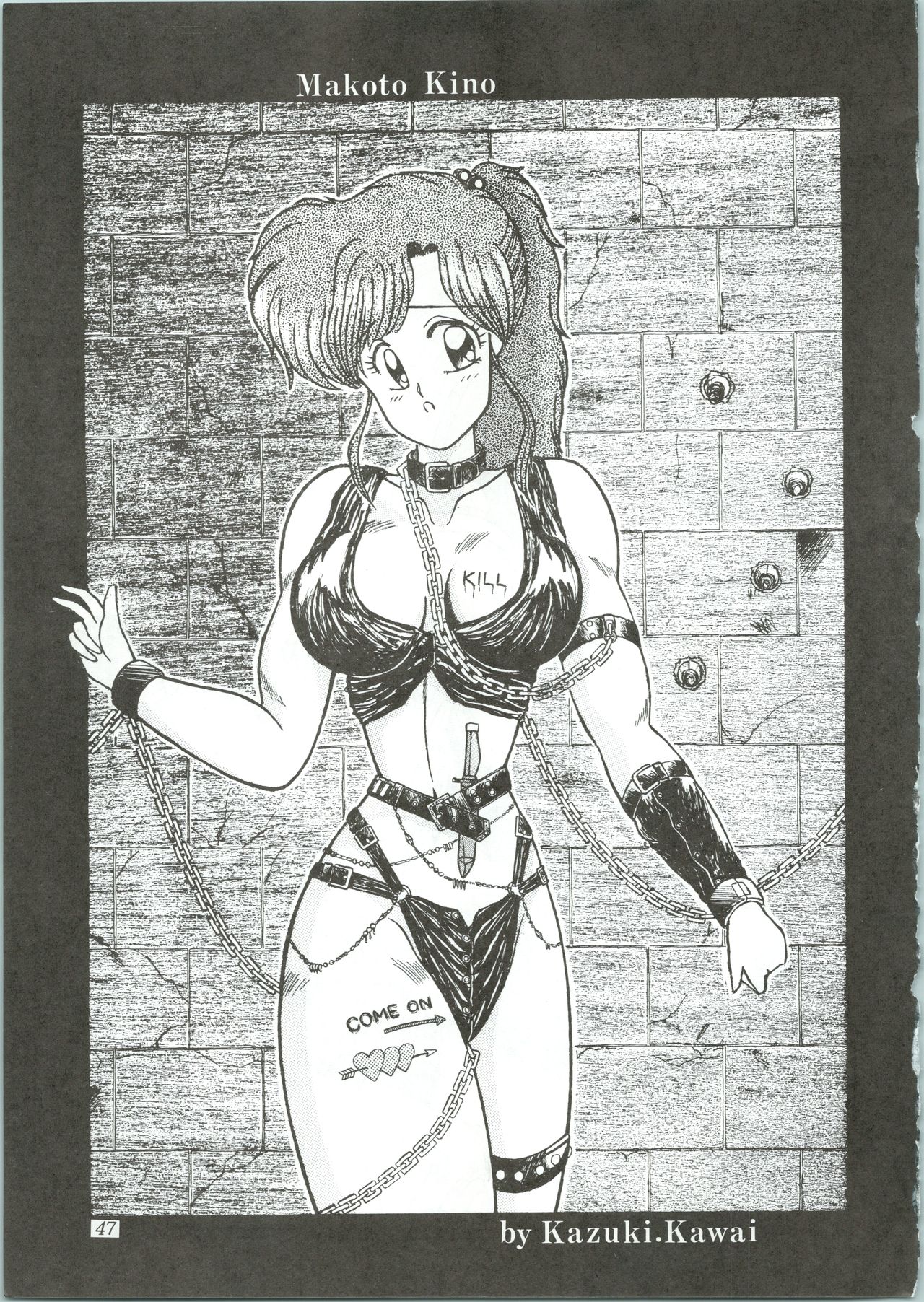 (Cレヴォ13) [Office猫 (よろず)] MOON ZOO Vol.1 (美少女戦士セーラームーン)