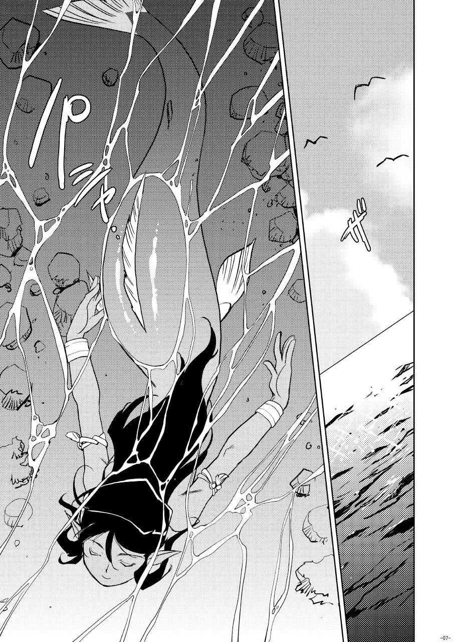 トコナツマーメイドVol。 1-3