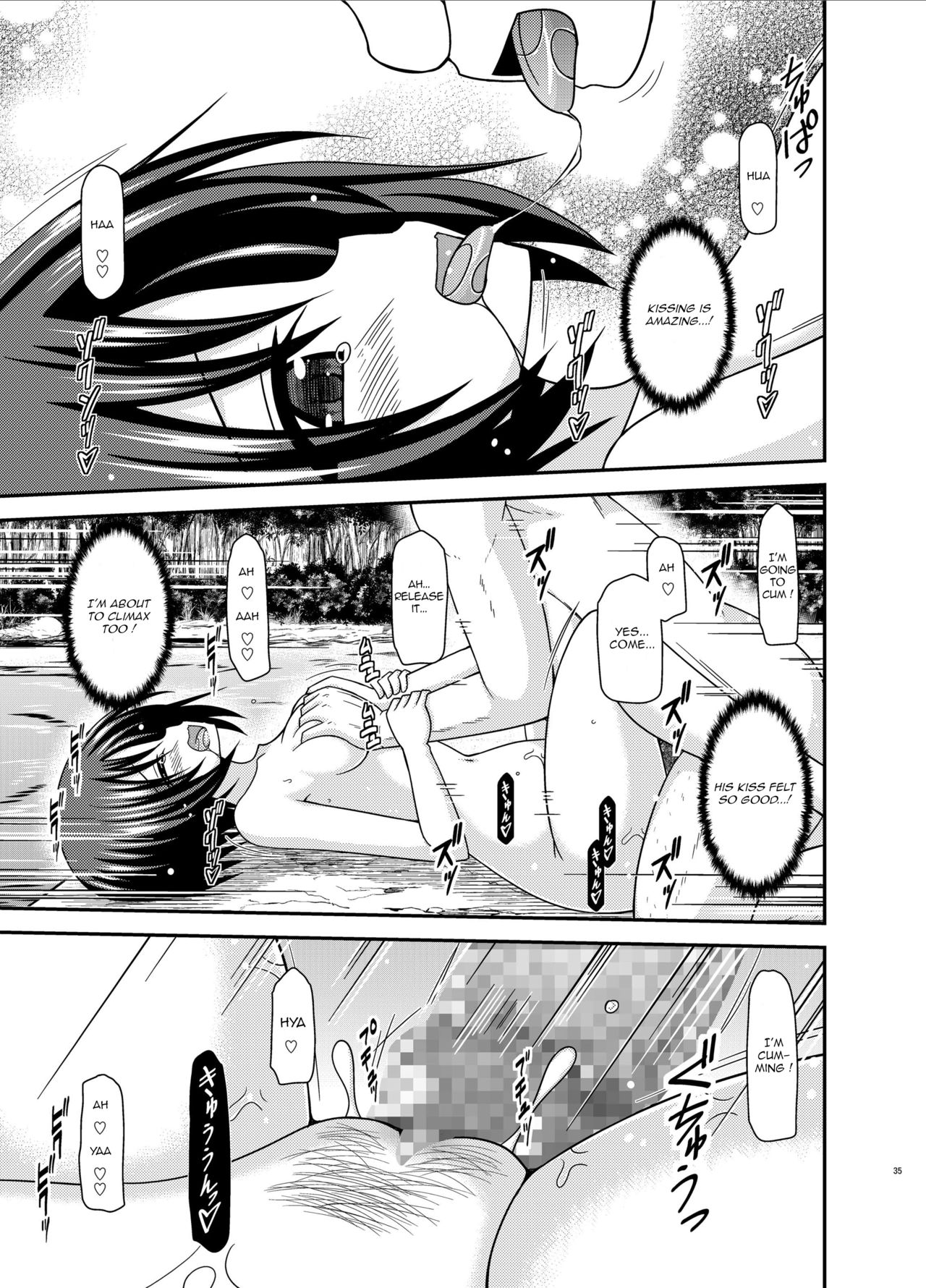 [valssu (茶琉)] 露出少女日記25冊目 [英訳] [DL版]