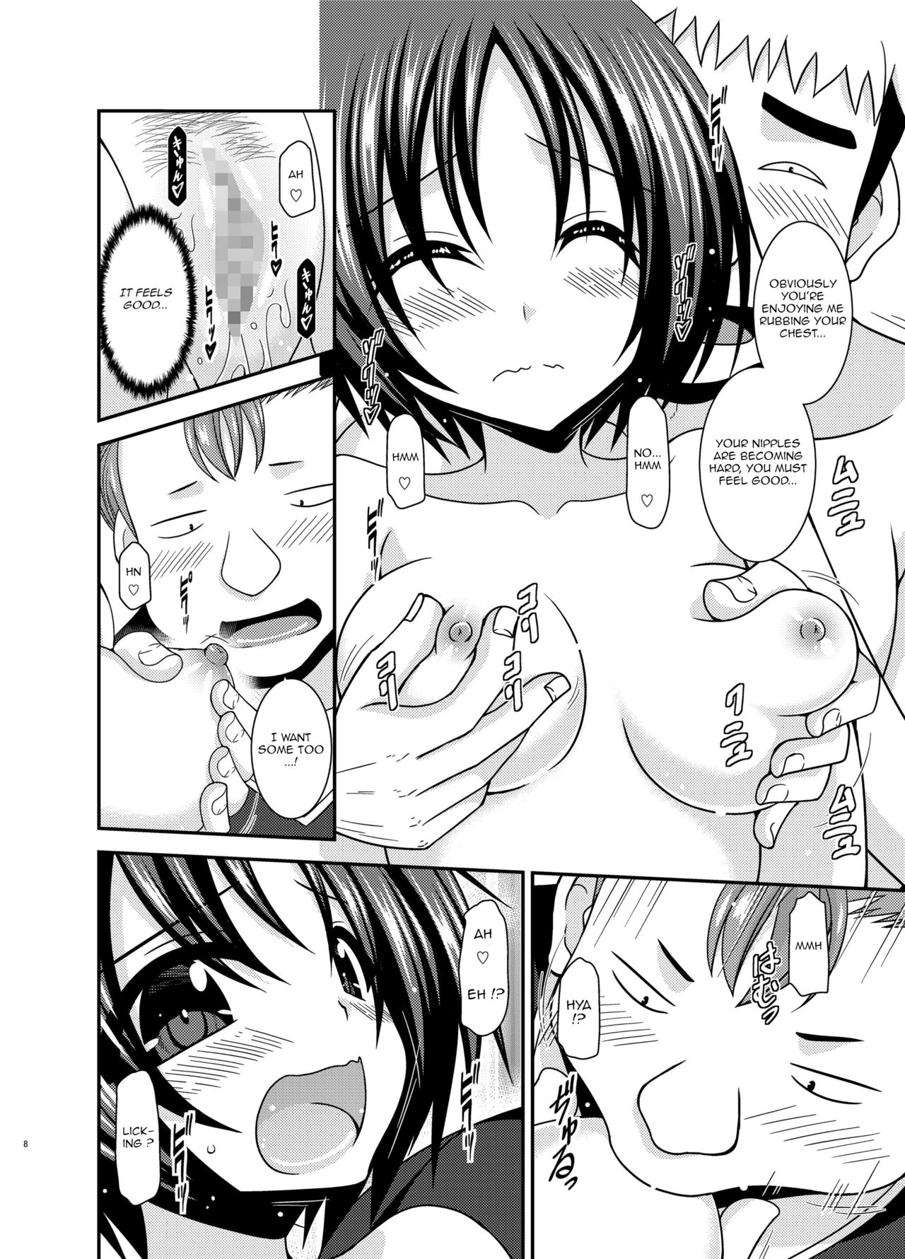 [valssu (茶琉)] 露出少女日記25冊目 [英訳] [DL版]