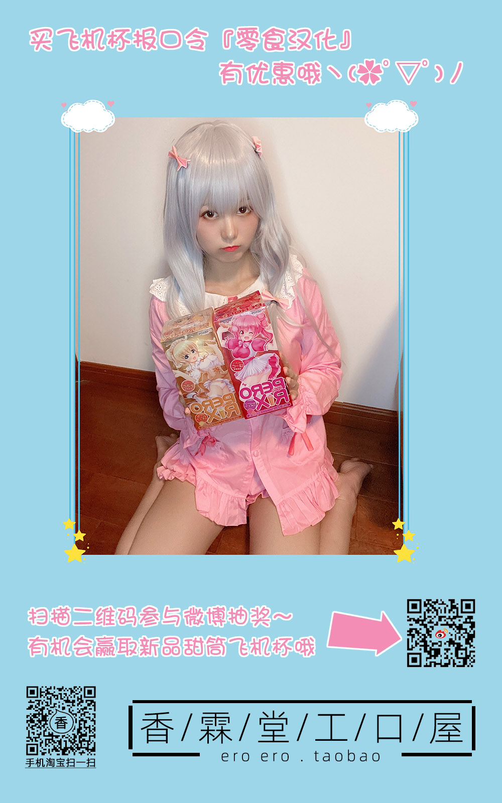 [PLEIADES☆FORTUNE (蟹山ゆうすけ)] 番台ちゃん BANDAI CHAN☆ [中国翻訳]