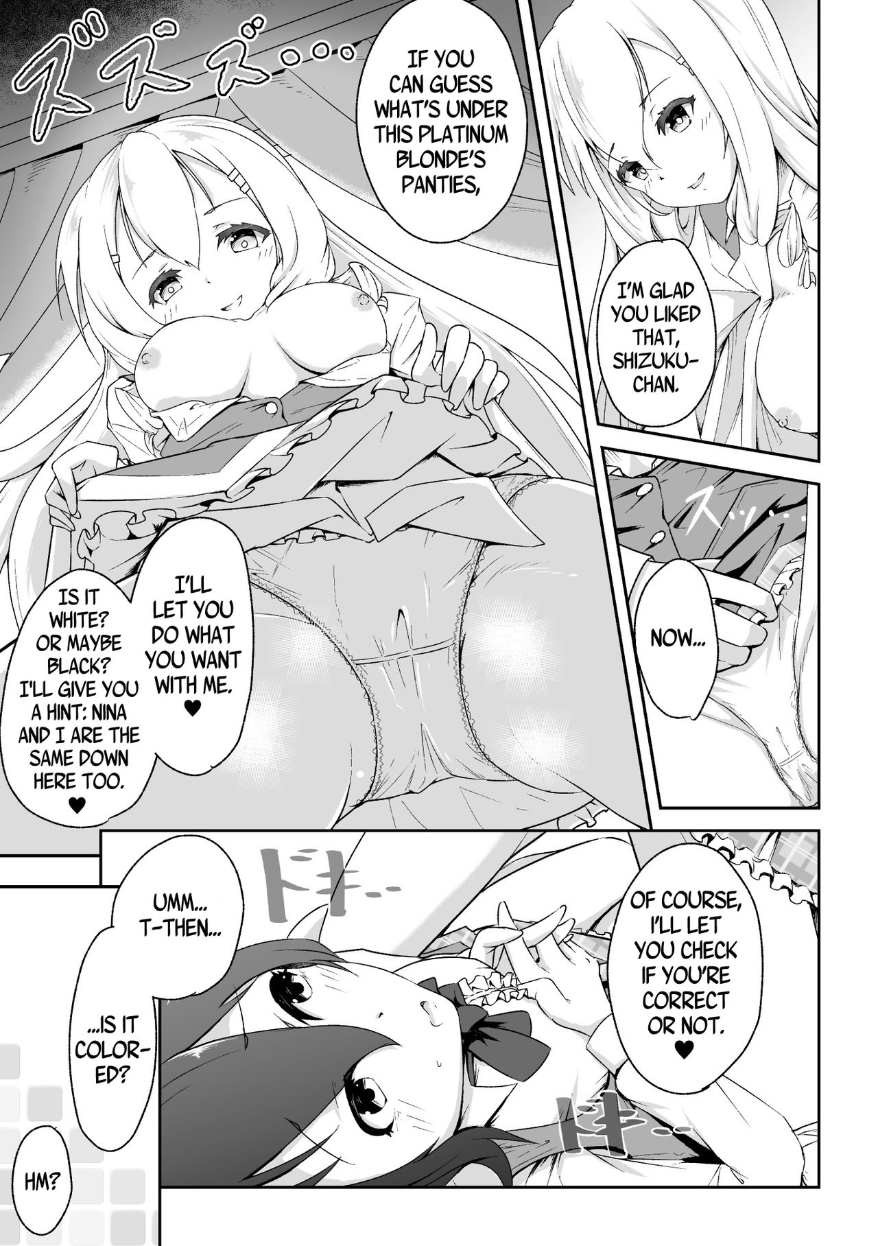 [みどりのちゃ] ふたつの果実 (二次元コミックマガジン NTRレズ 彼女が彼女を寝取ったら Vol.2) [英訳] [DL版]
