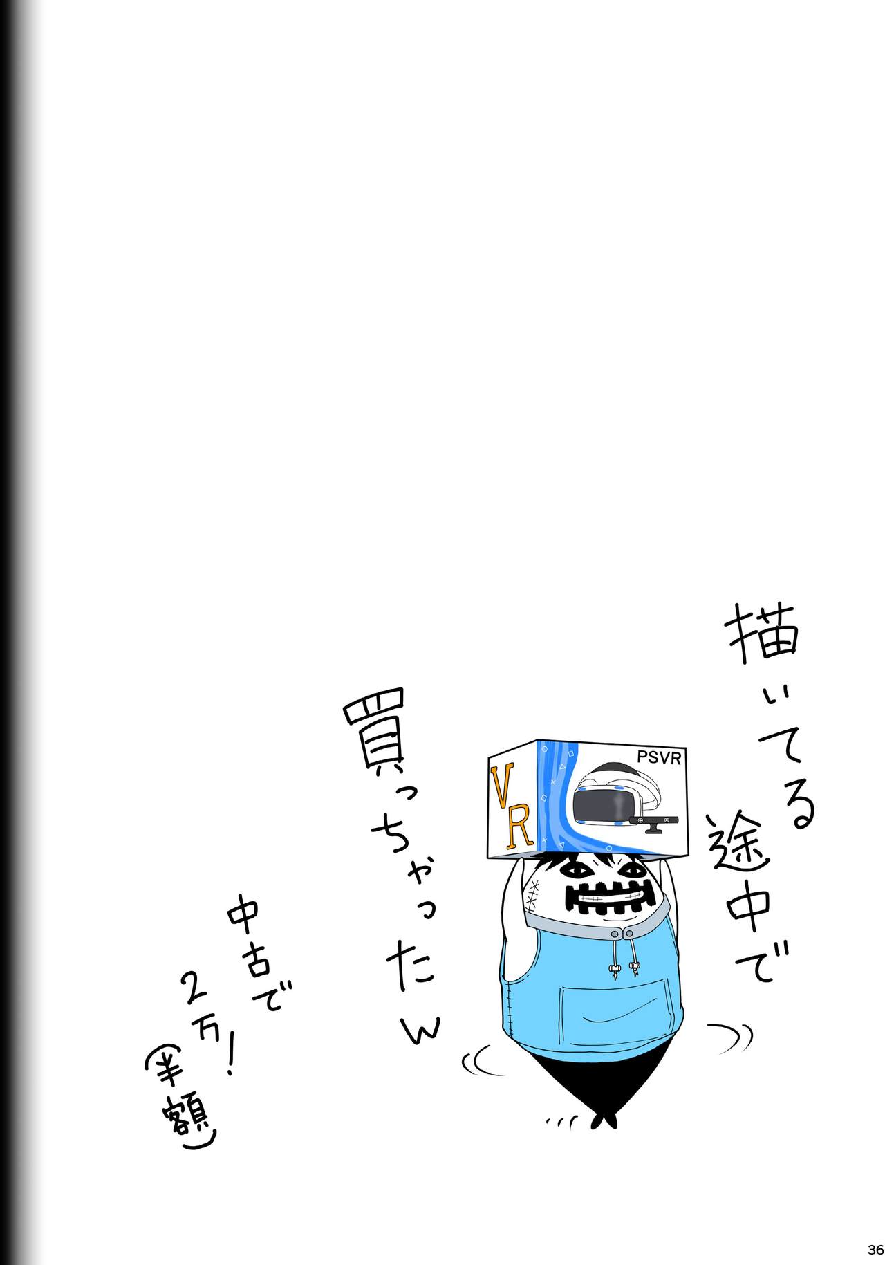 [悶え死ね!!! (涼助。)] Fighting Game New 5