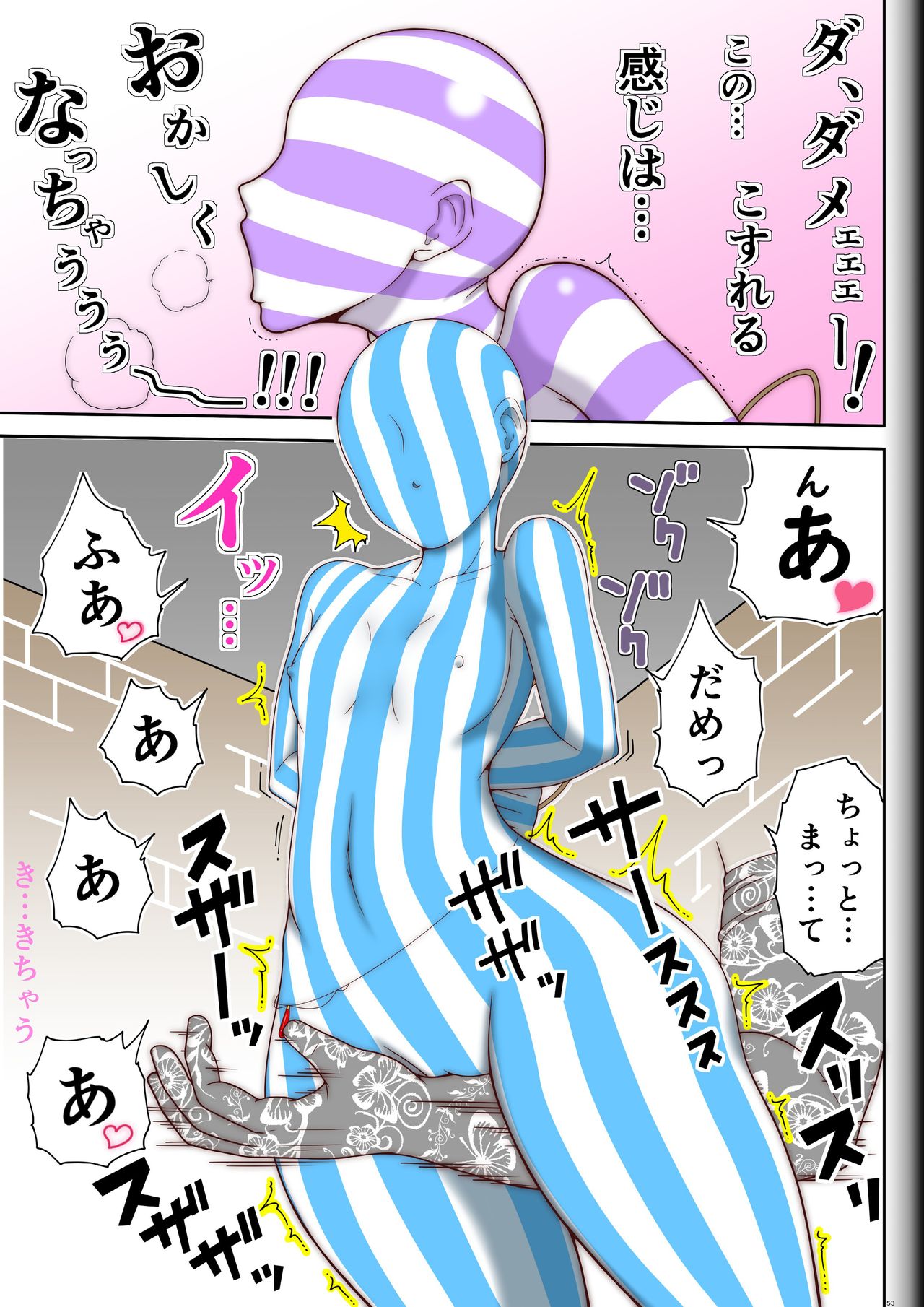 [悶え死ね!!! (涼助。)] Fighting Game New 5