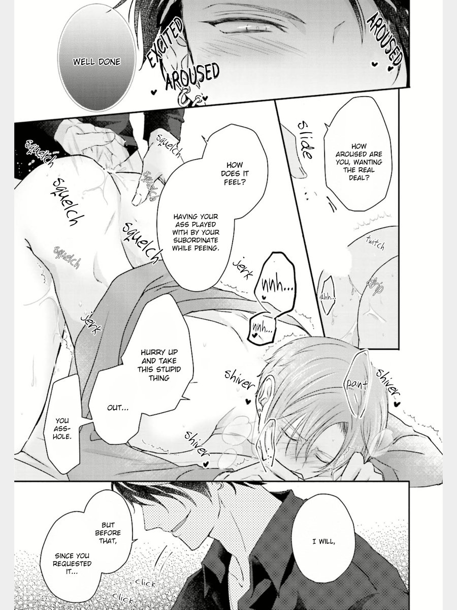 [やまち] 溢れて零れて、我慢できない 第3話 [英訳] [DL版]