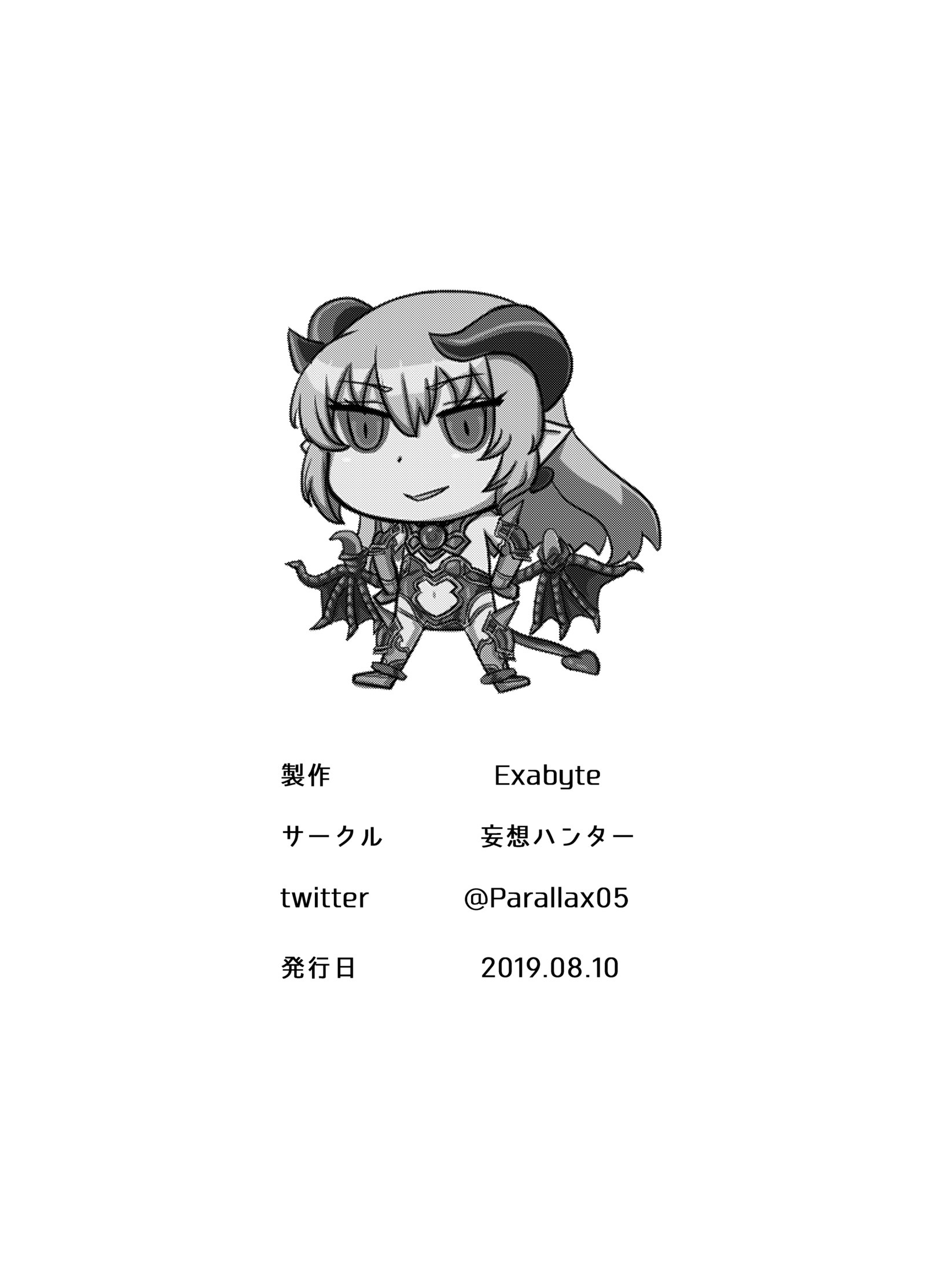 ぜったい福十しんらゆうぎ