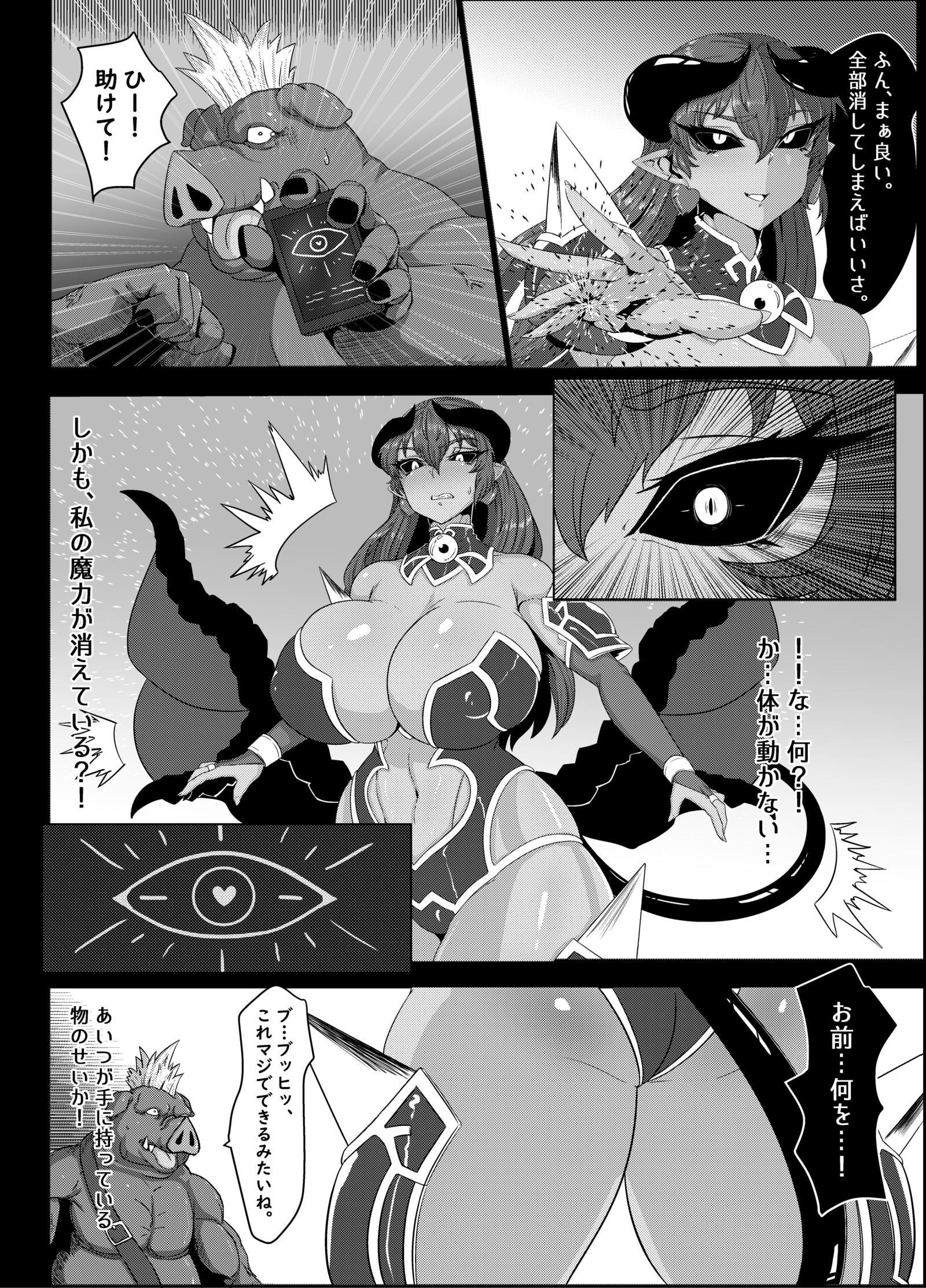 ぜったい福十しんらゆうぎ