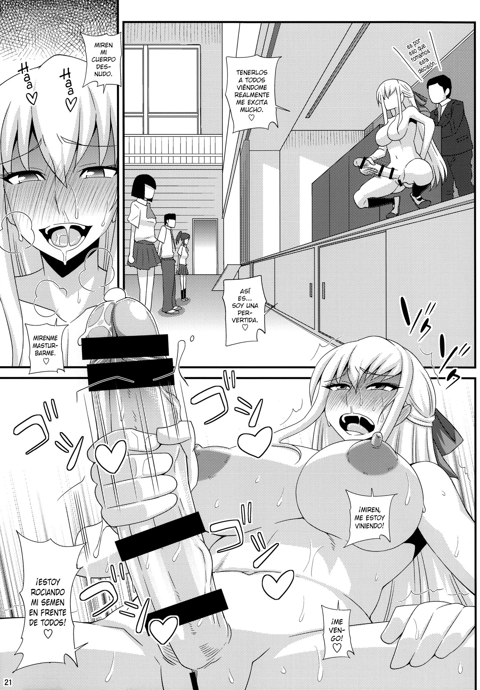 ふたなりロシュツマニア